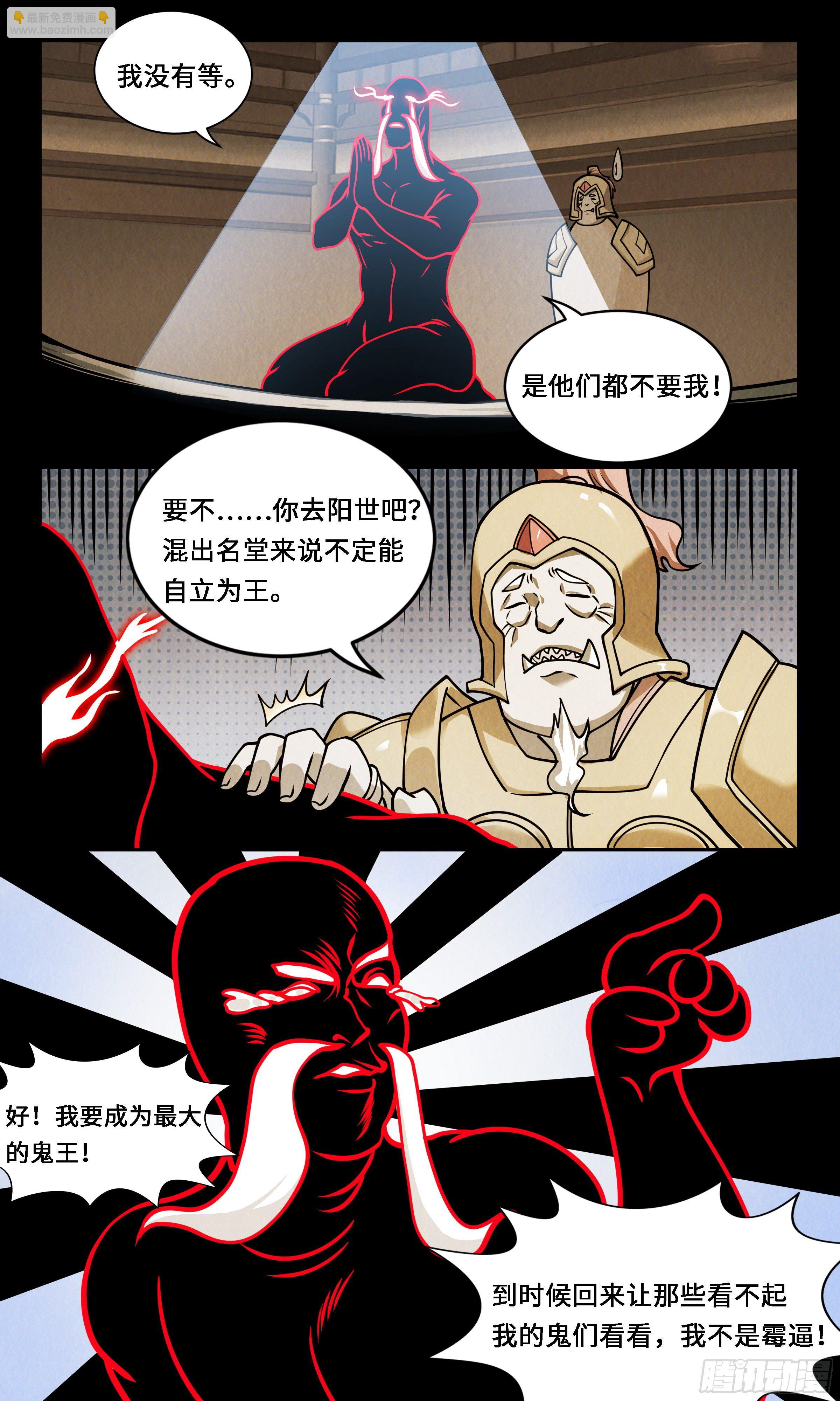 57   好景不长6