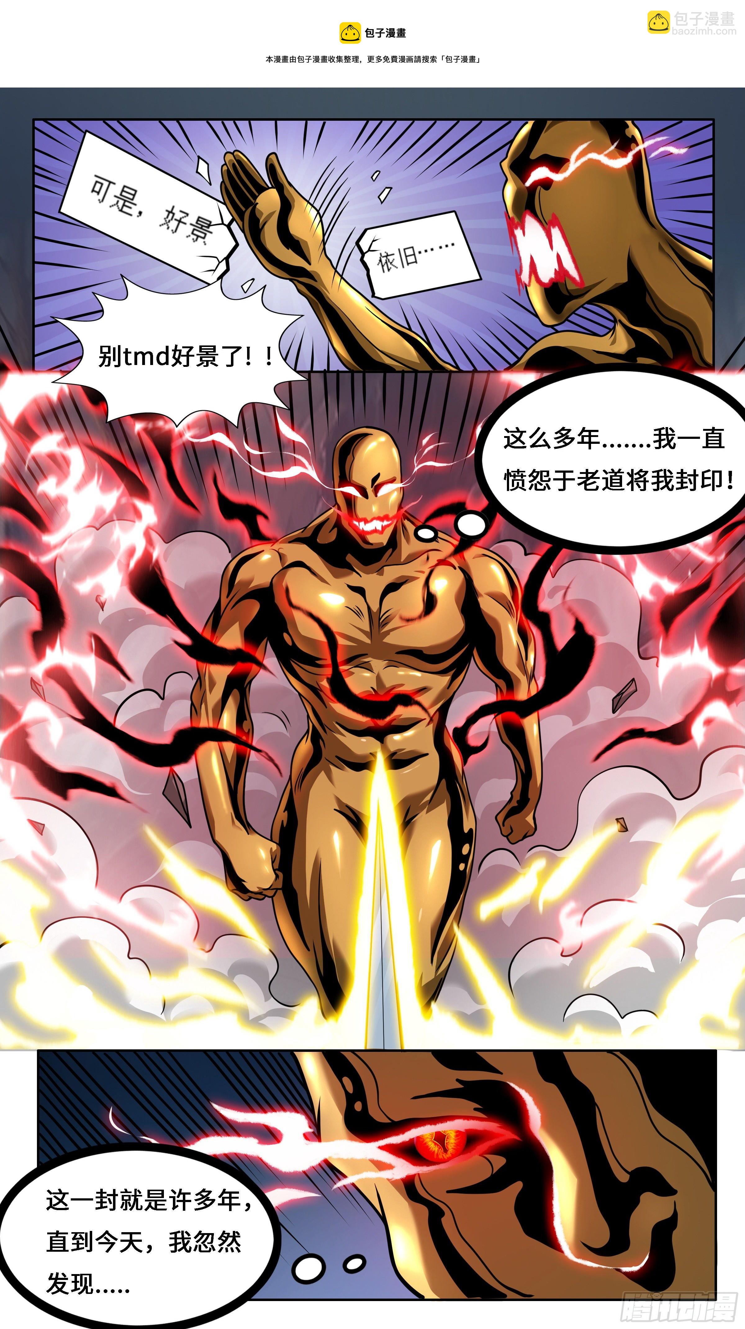 57   好景不长8