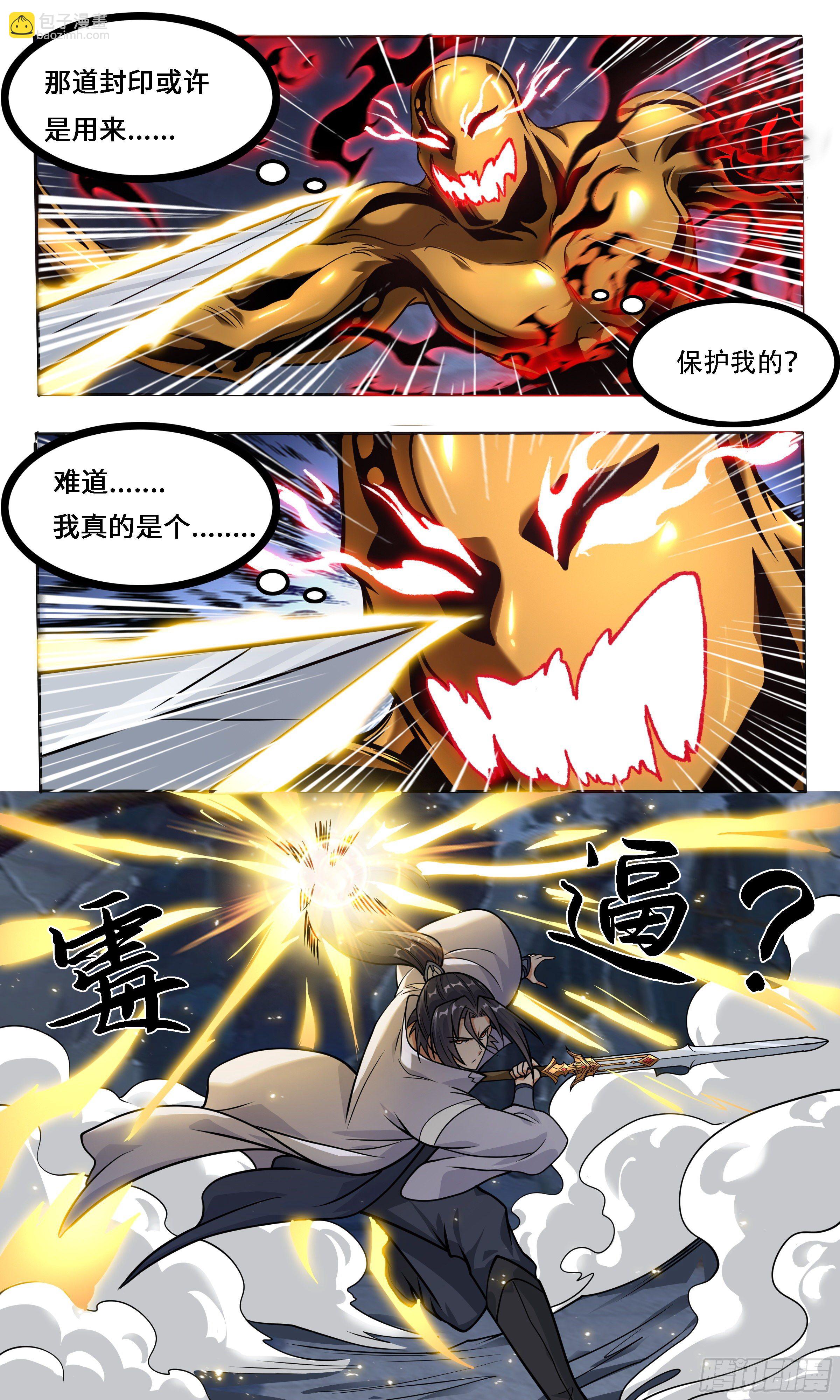 57   好景不长9
