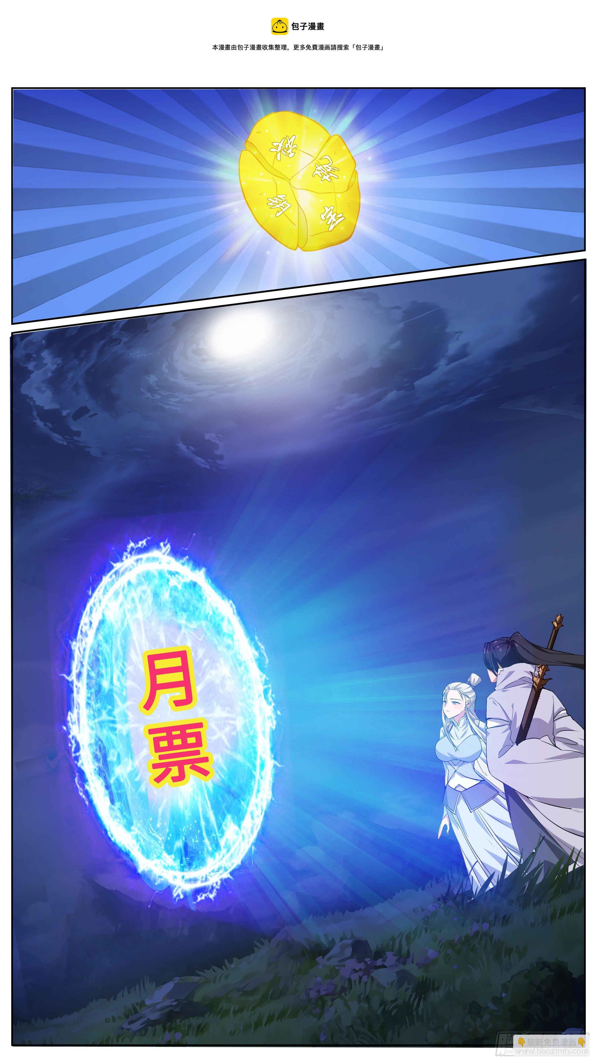 61  进入秘境12