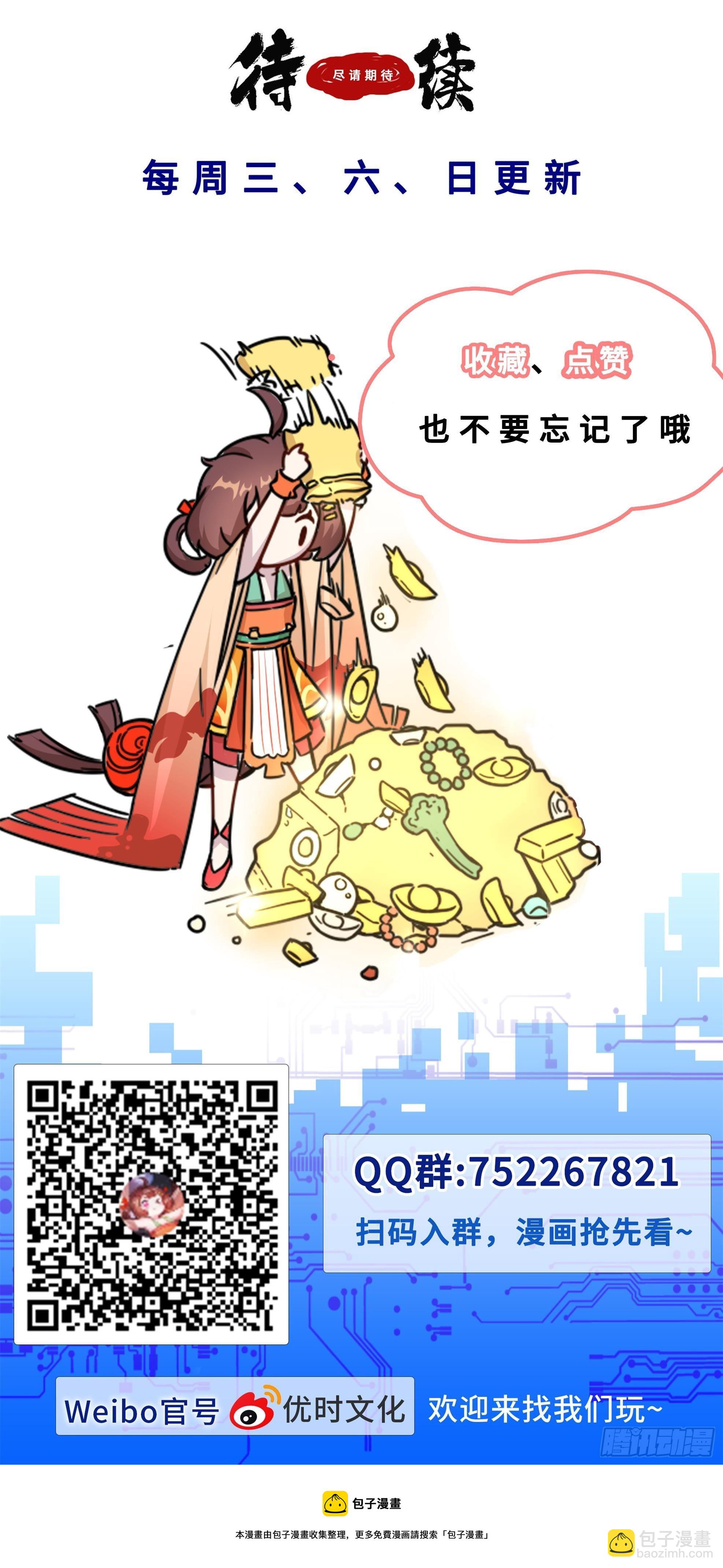 61  进入秘境13