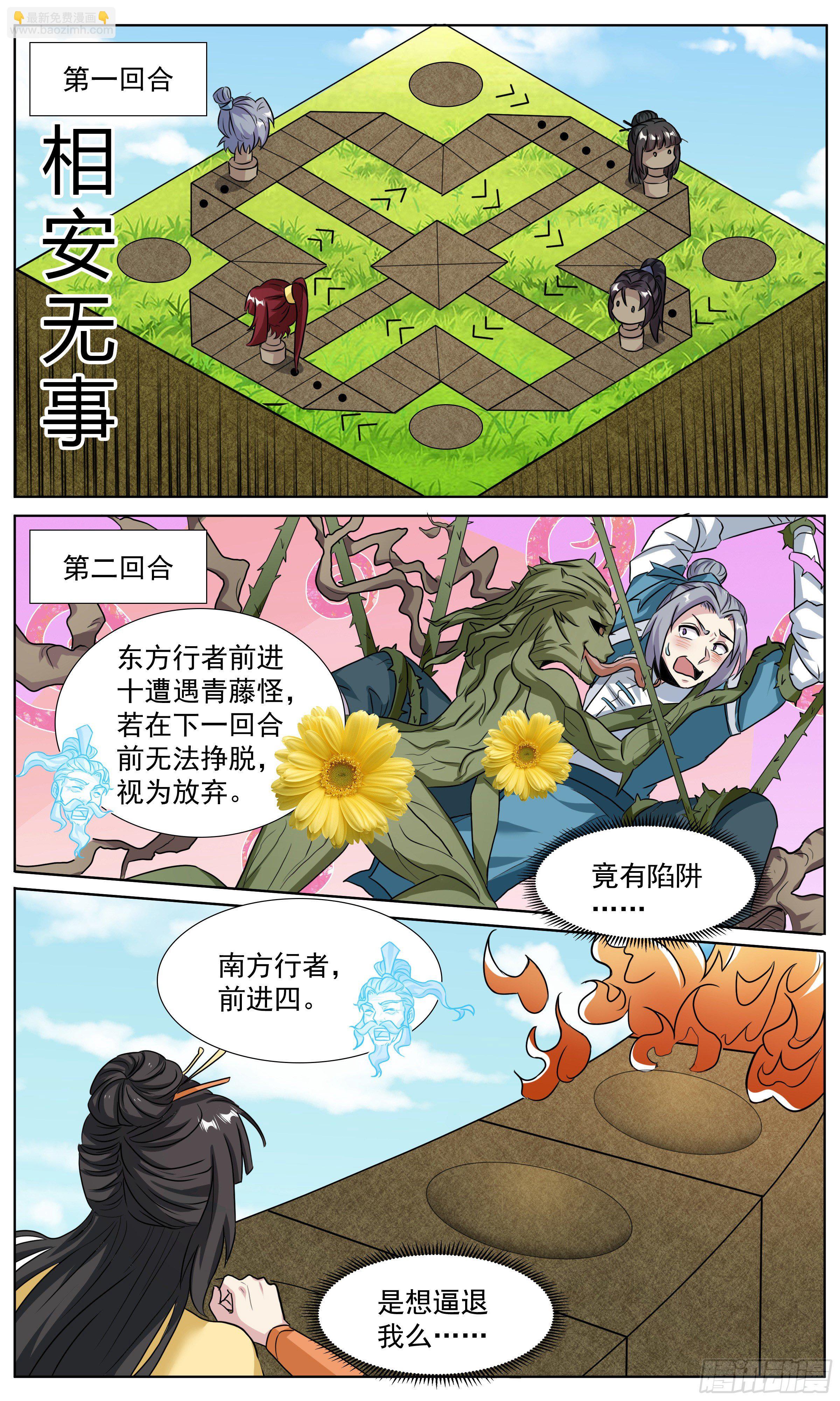62  思念小锦鲤10