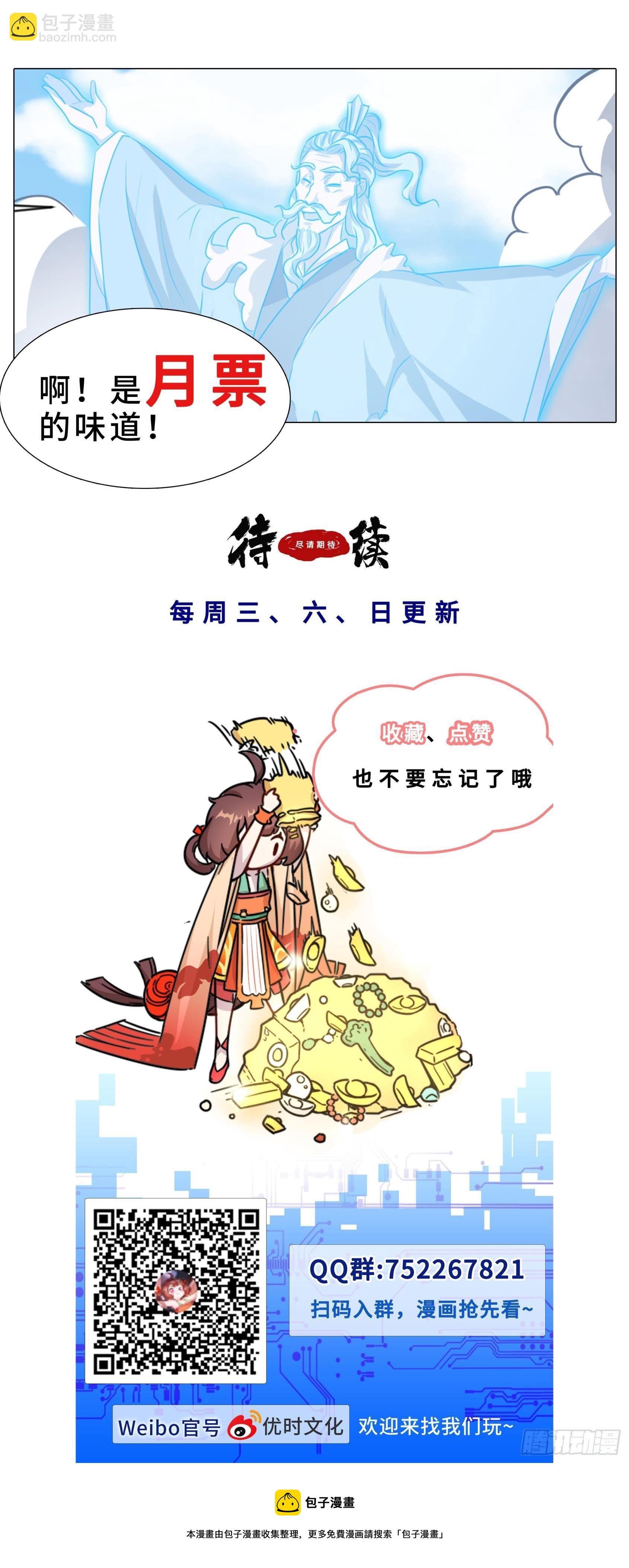 62  思念小锦鲤12