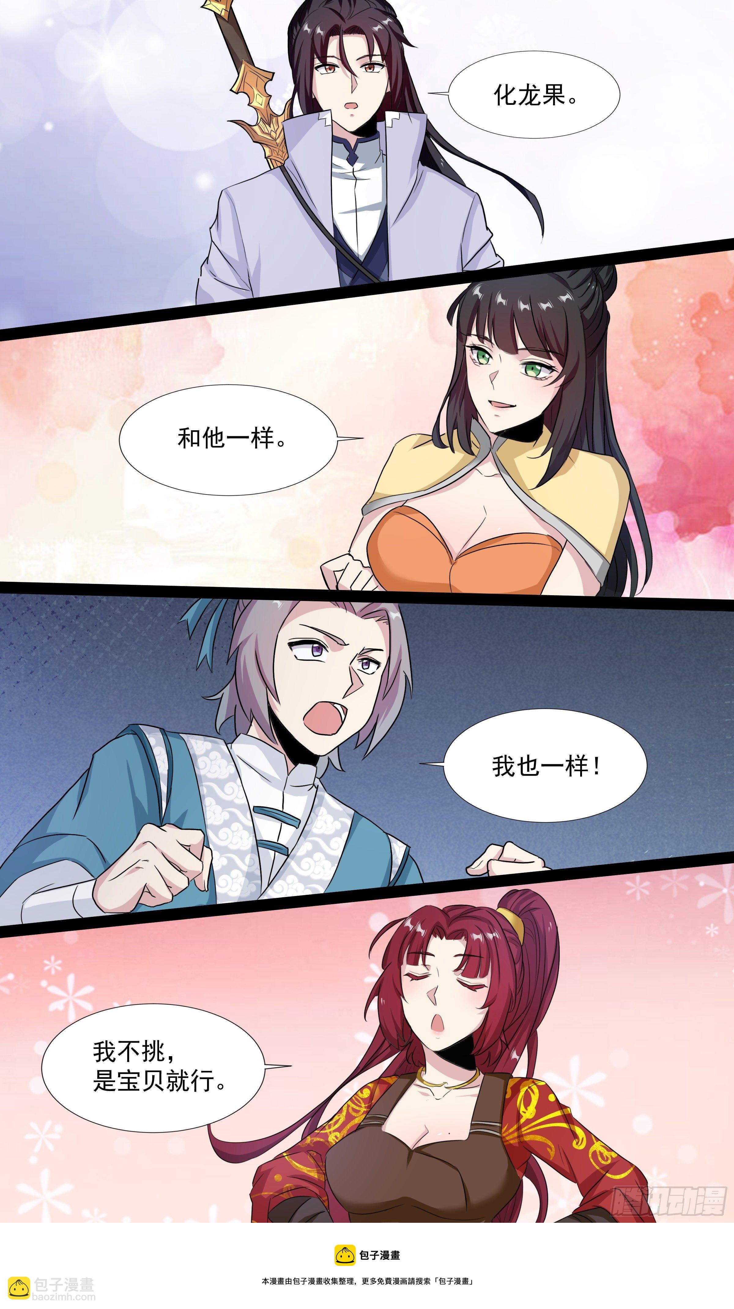62  思念小锦鲤4