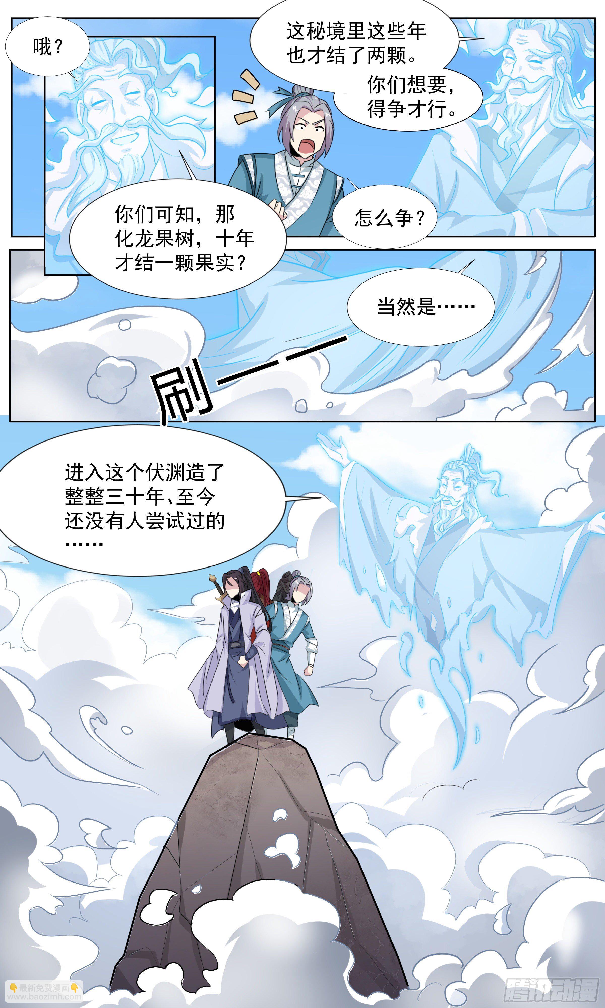 62  思念小锦鲤5