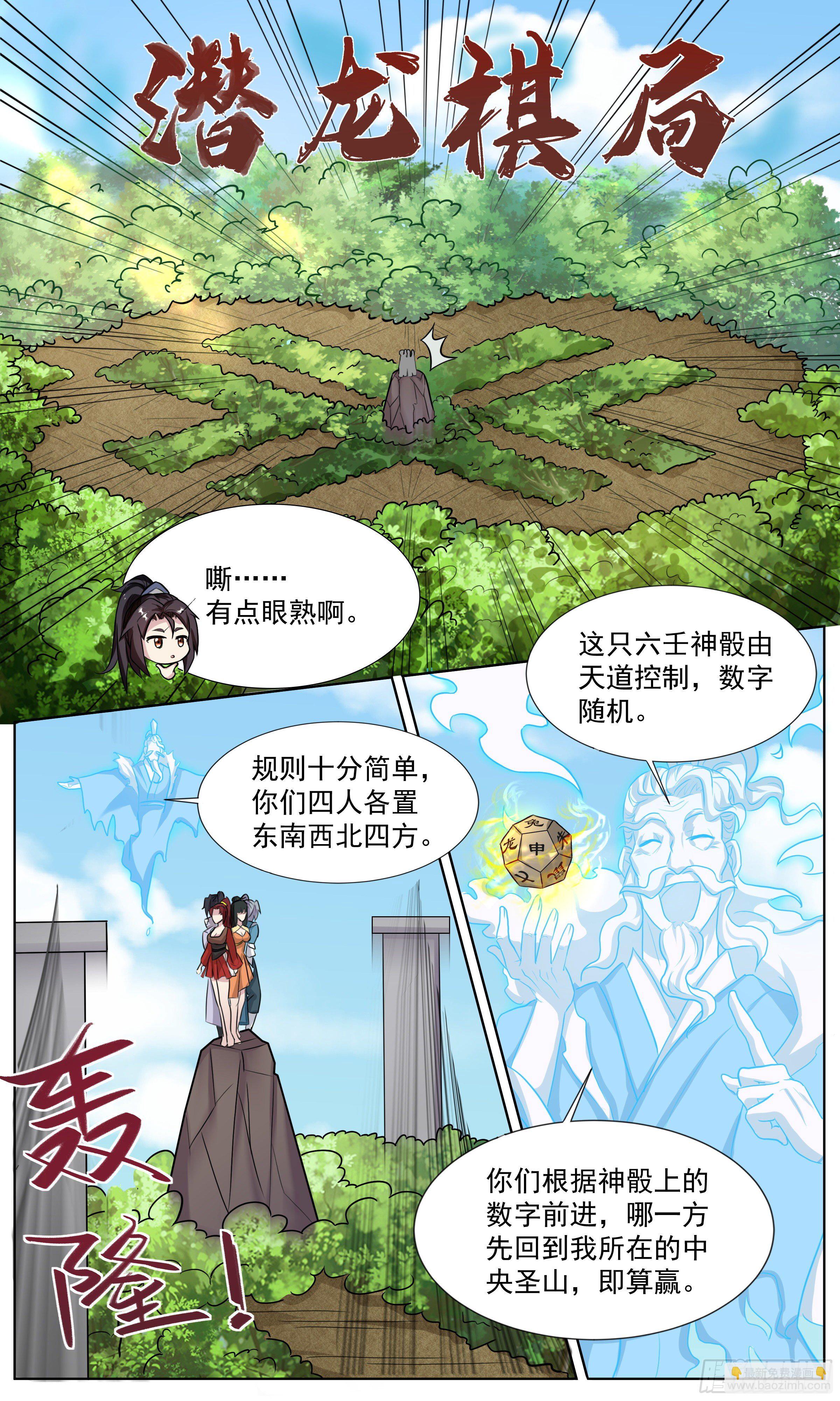 62  思念小锦鲤6