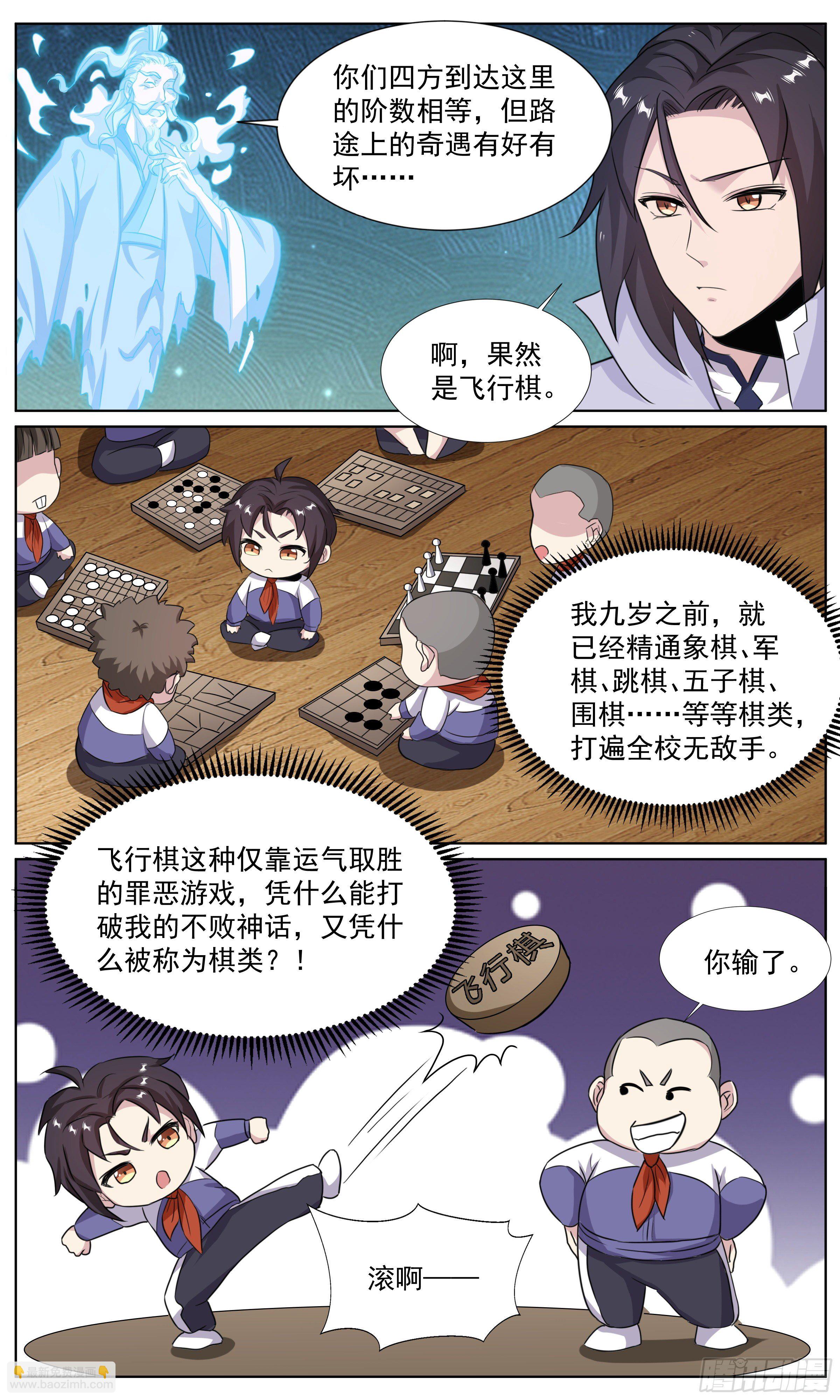 62  思念小锦鲤7
