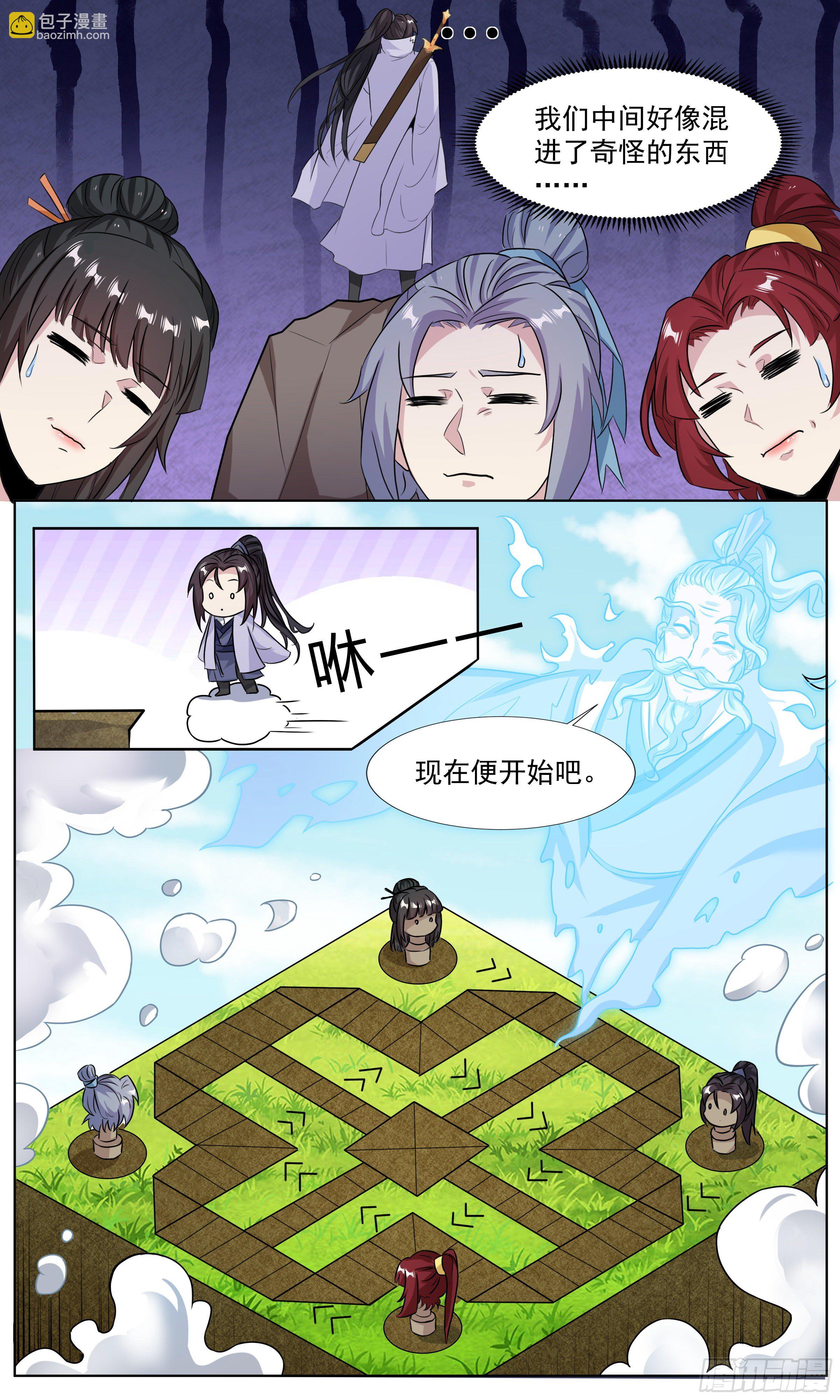 62  思念小锦鲤9