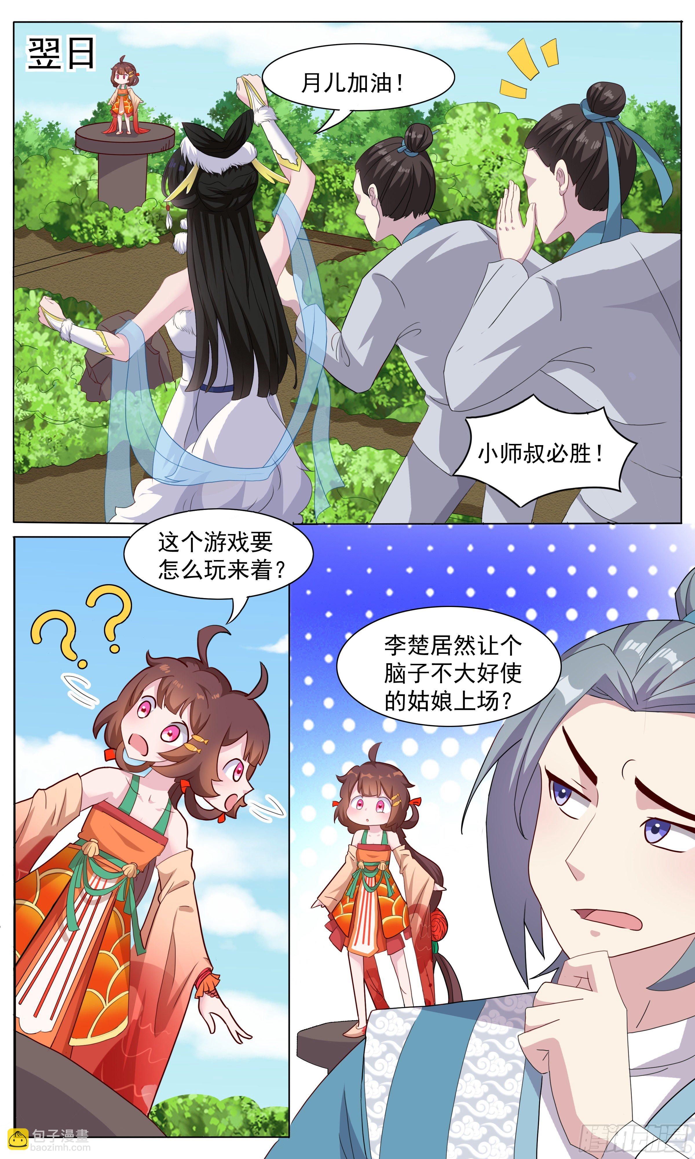 65 锦鲤本鲤1