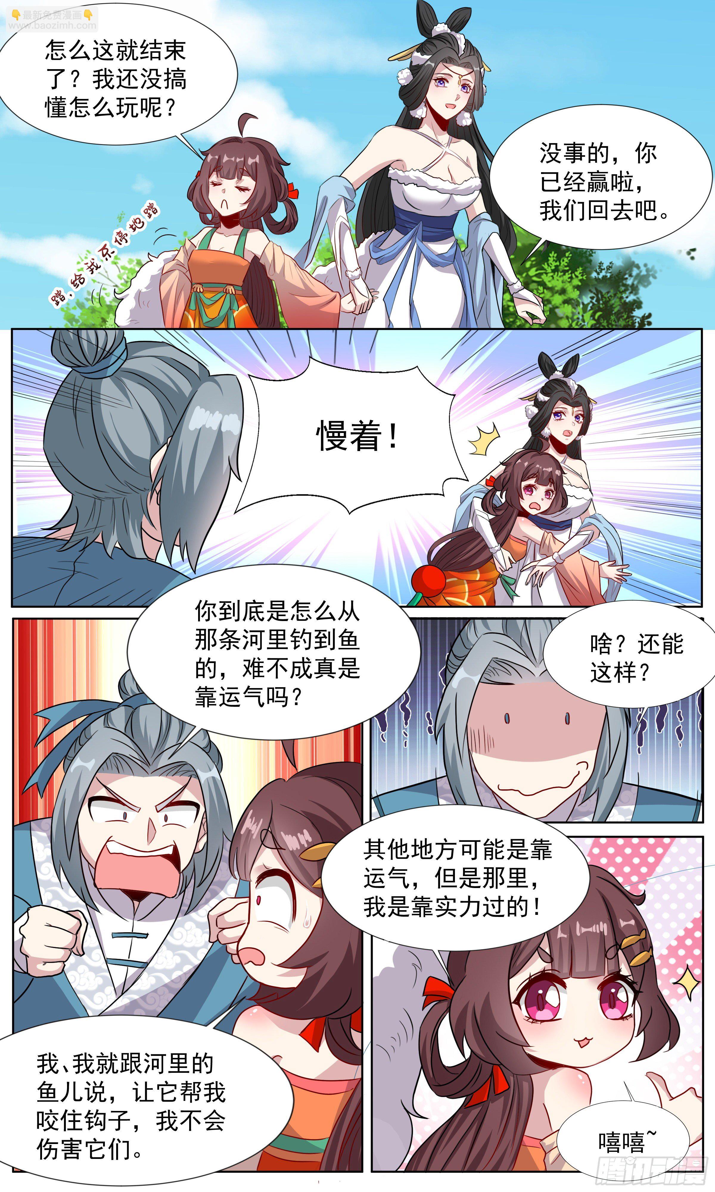65 锦鲤本鲤11