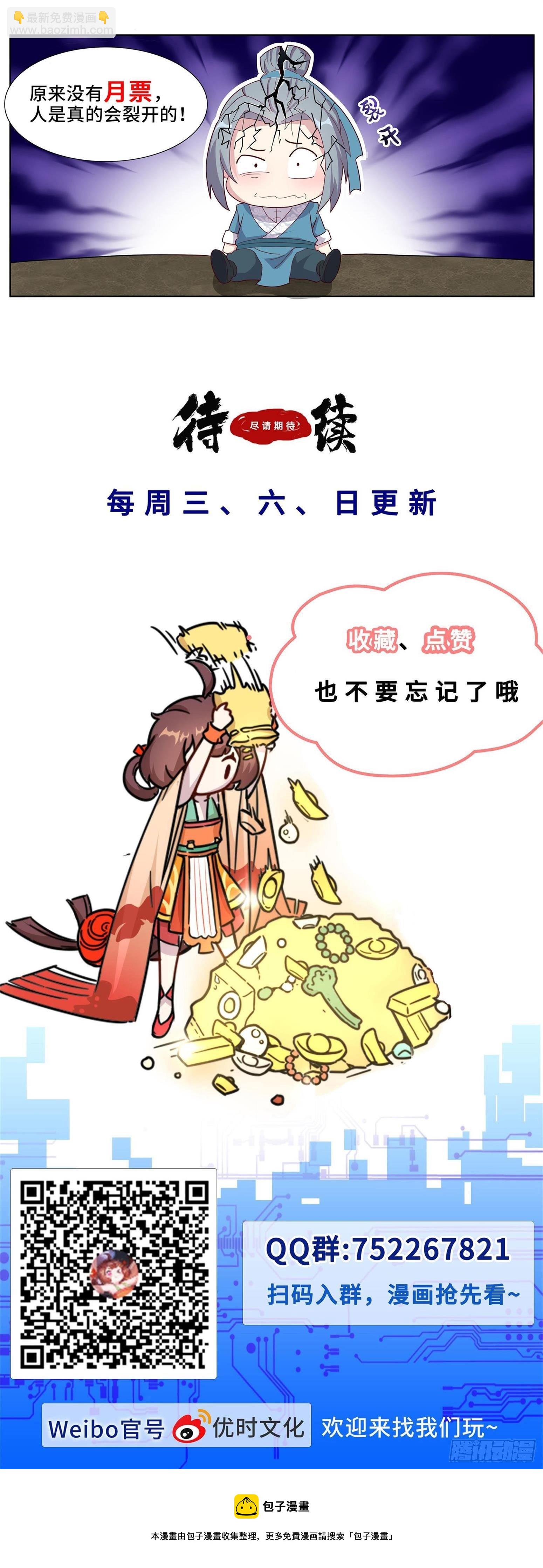 65 锦鲤本鲤12