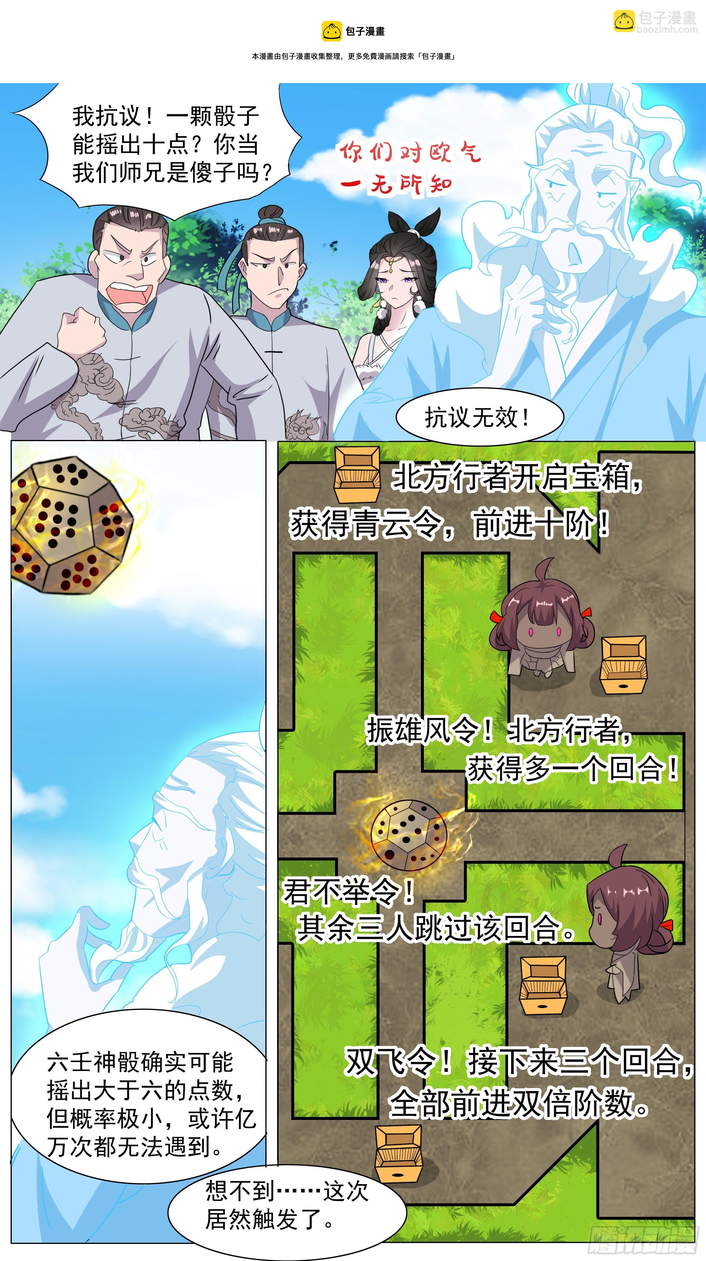 65 锦鲤本鲤4