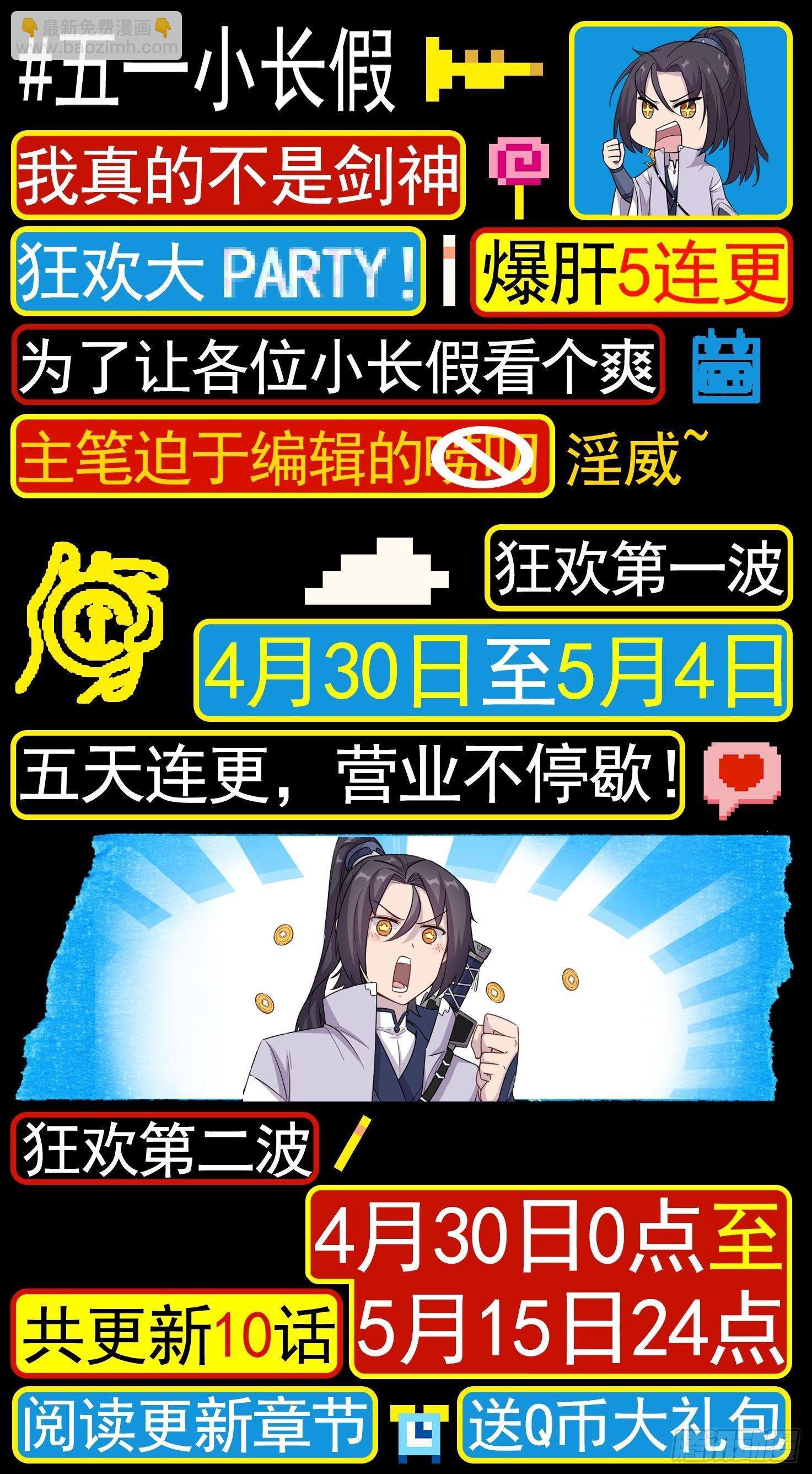 66 李楚的梦中情人13