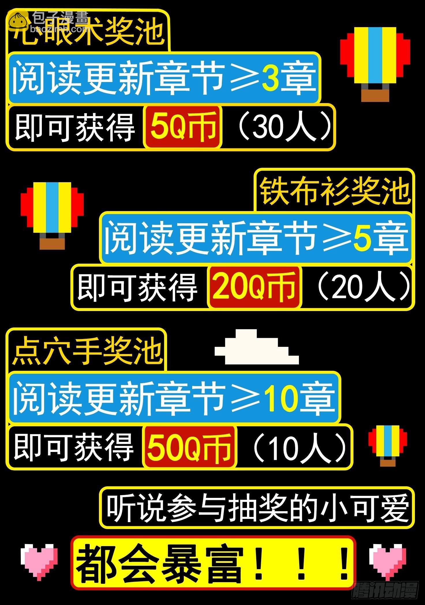 66 李楚的梦中情人14