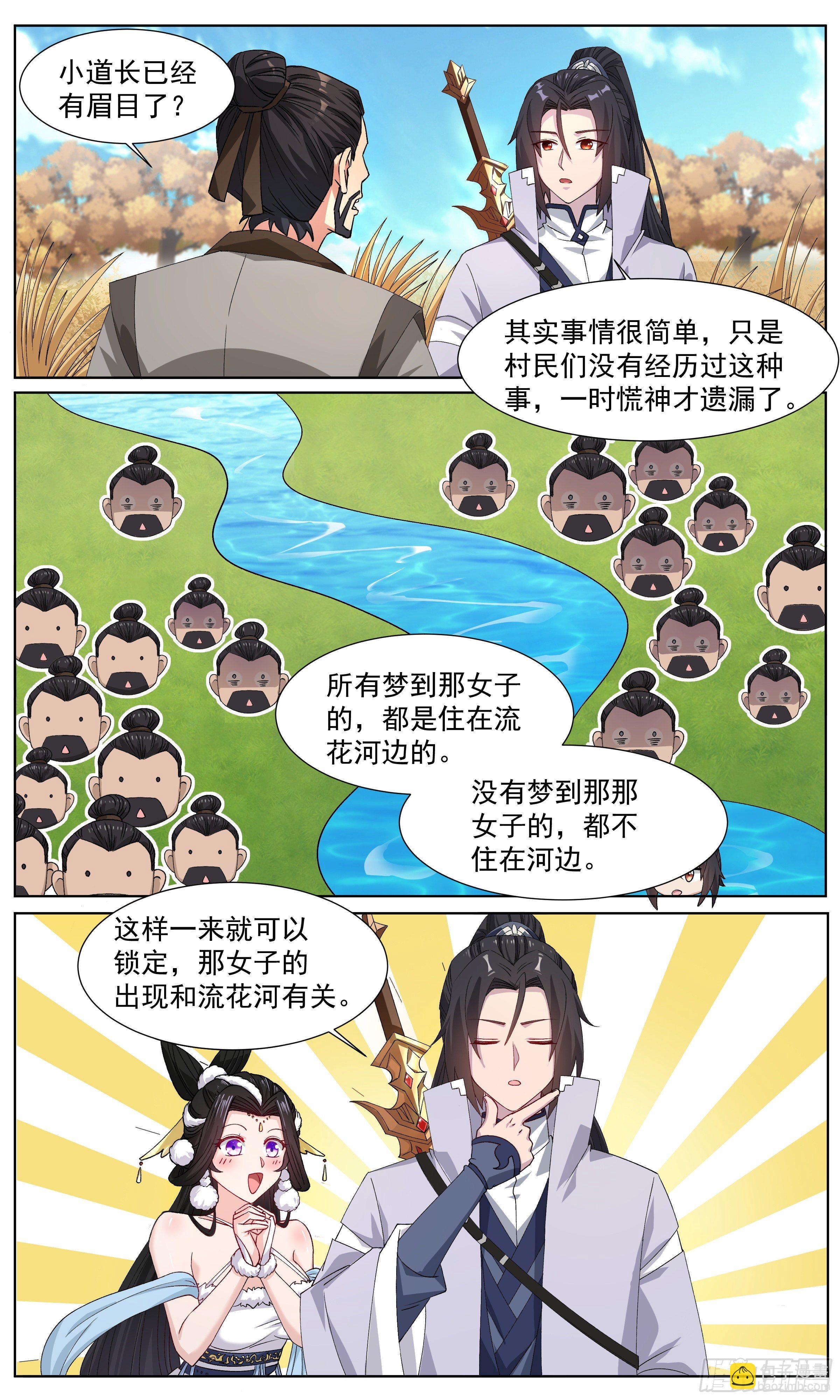 68 水下还有人1