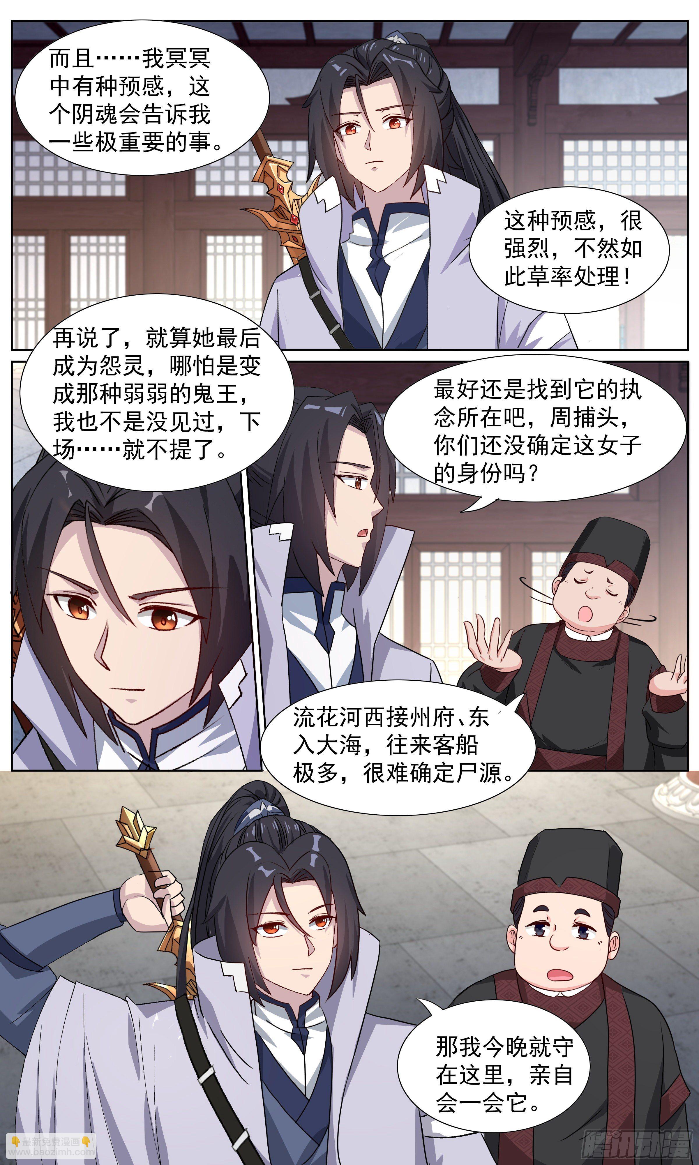 68 水下还有人10