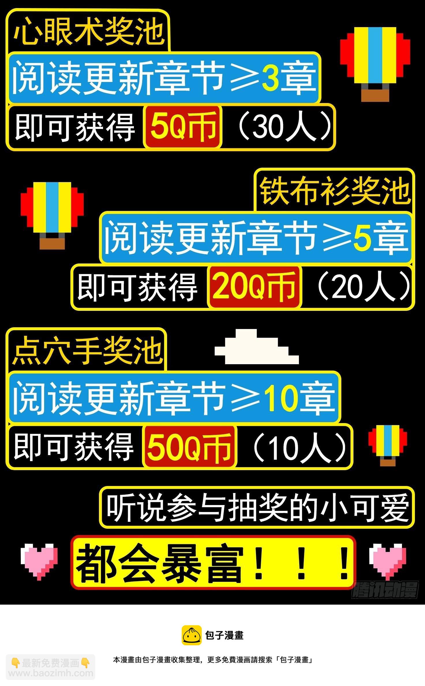 68 水下还有人12