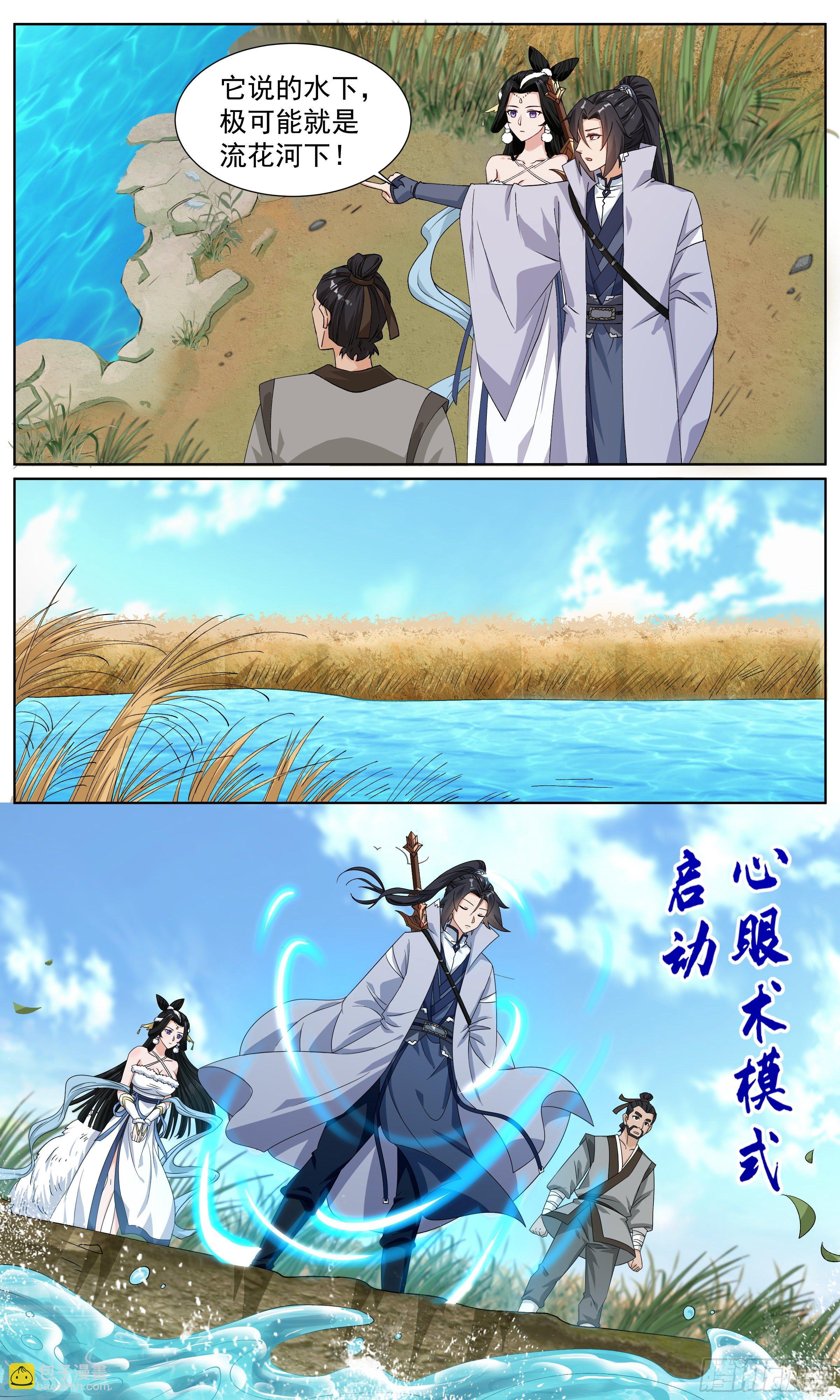 68 水下还有人2