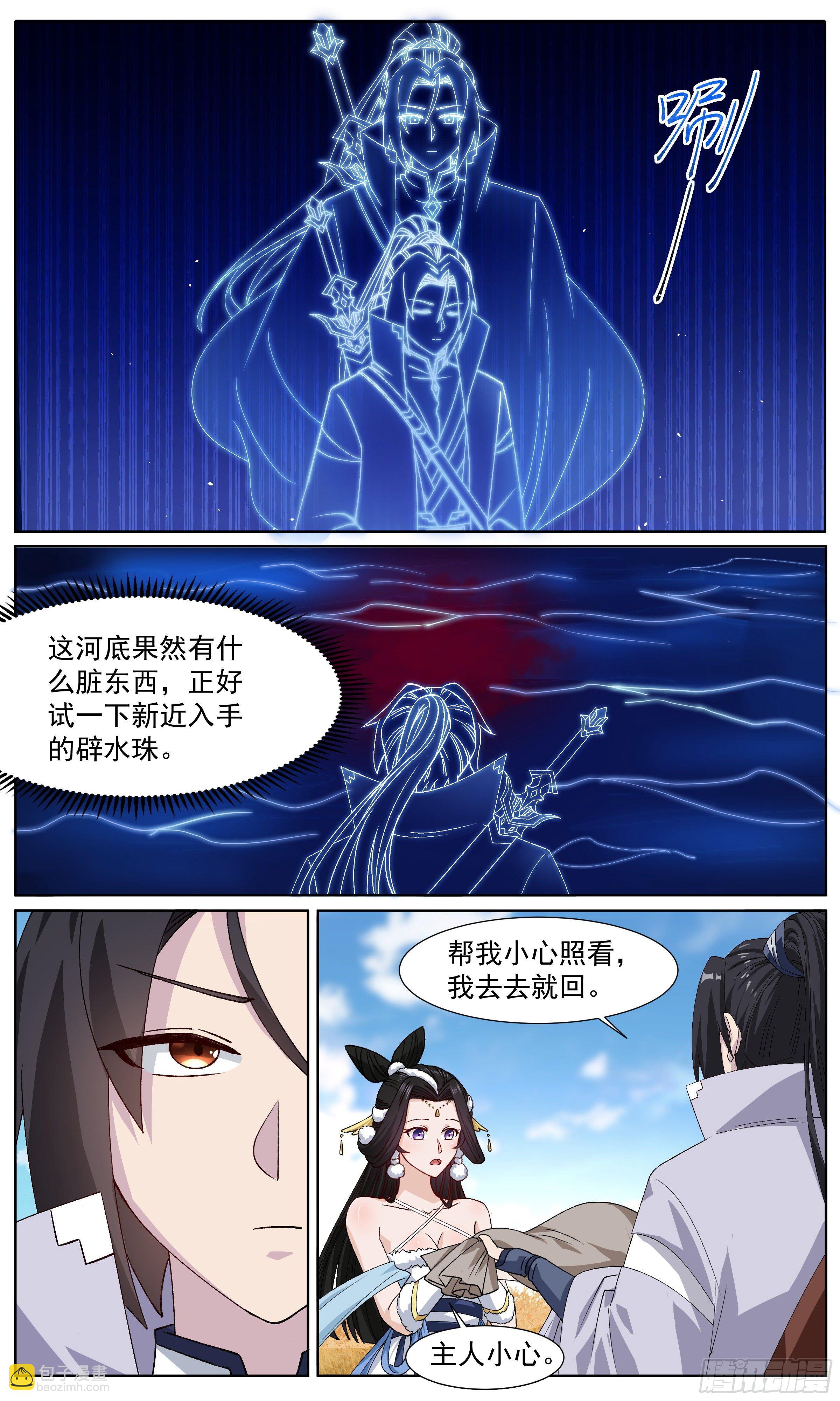 68 水下还有人3