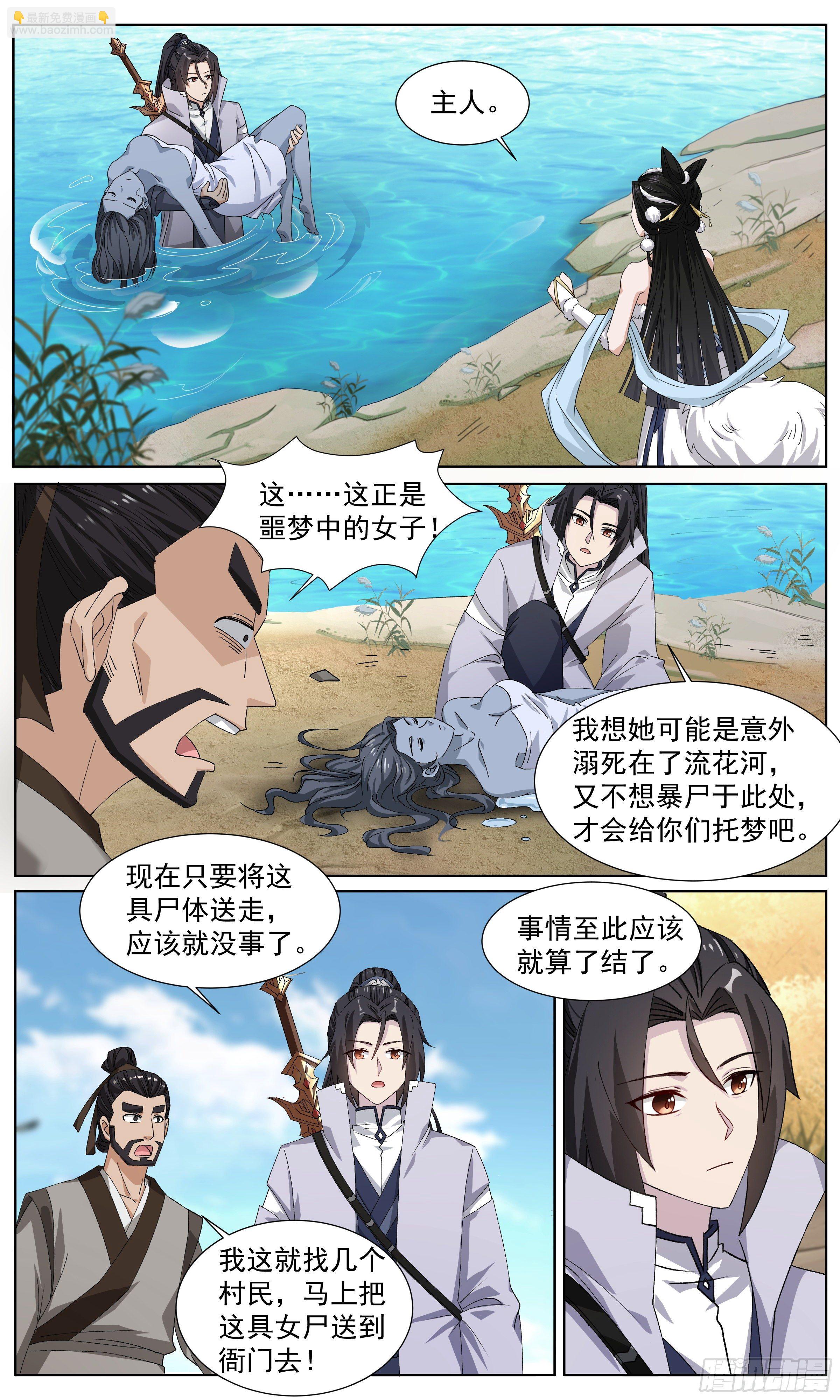 68 水下还有人6