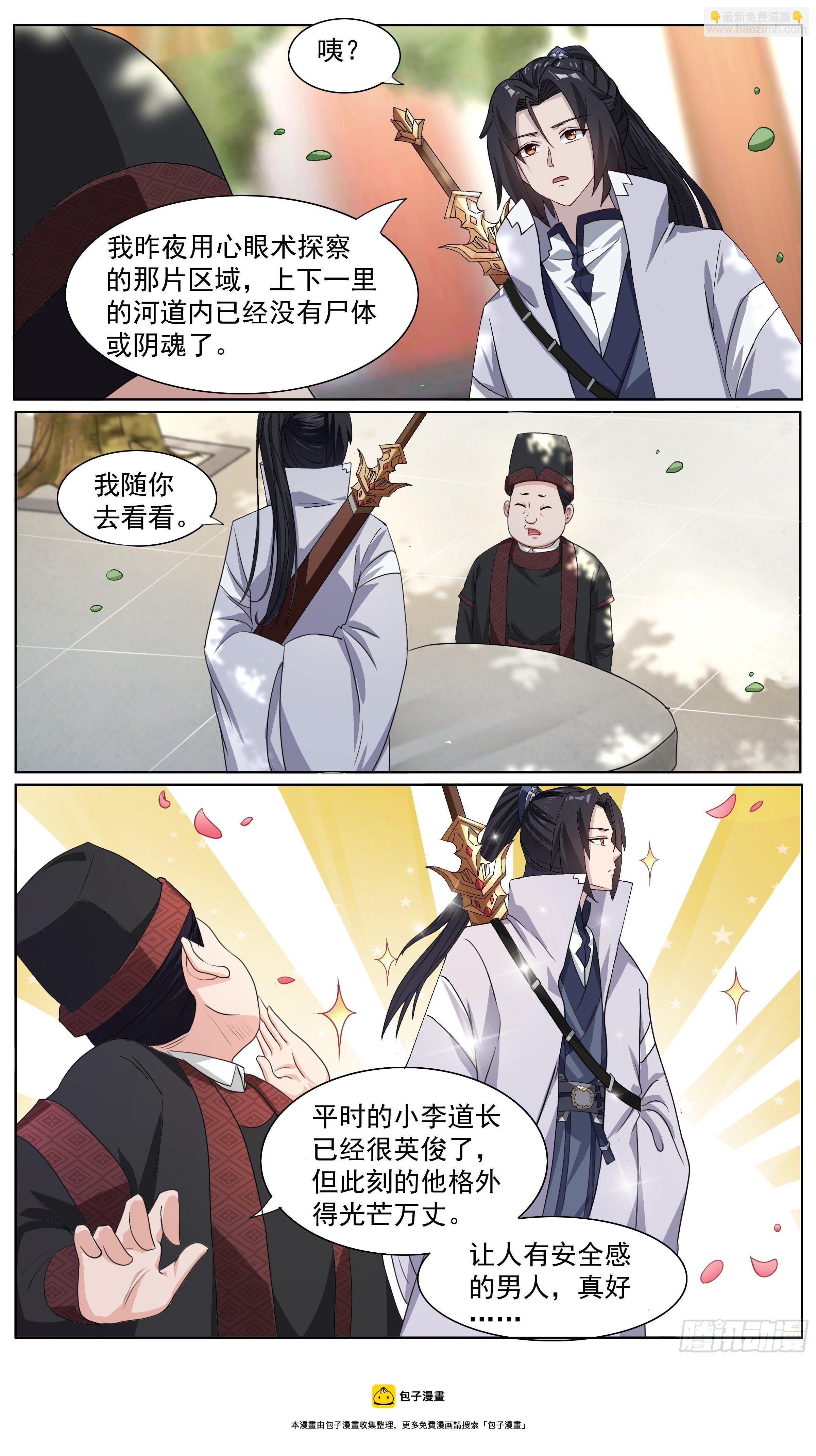 68 水下还有人8