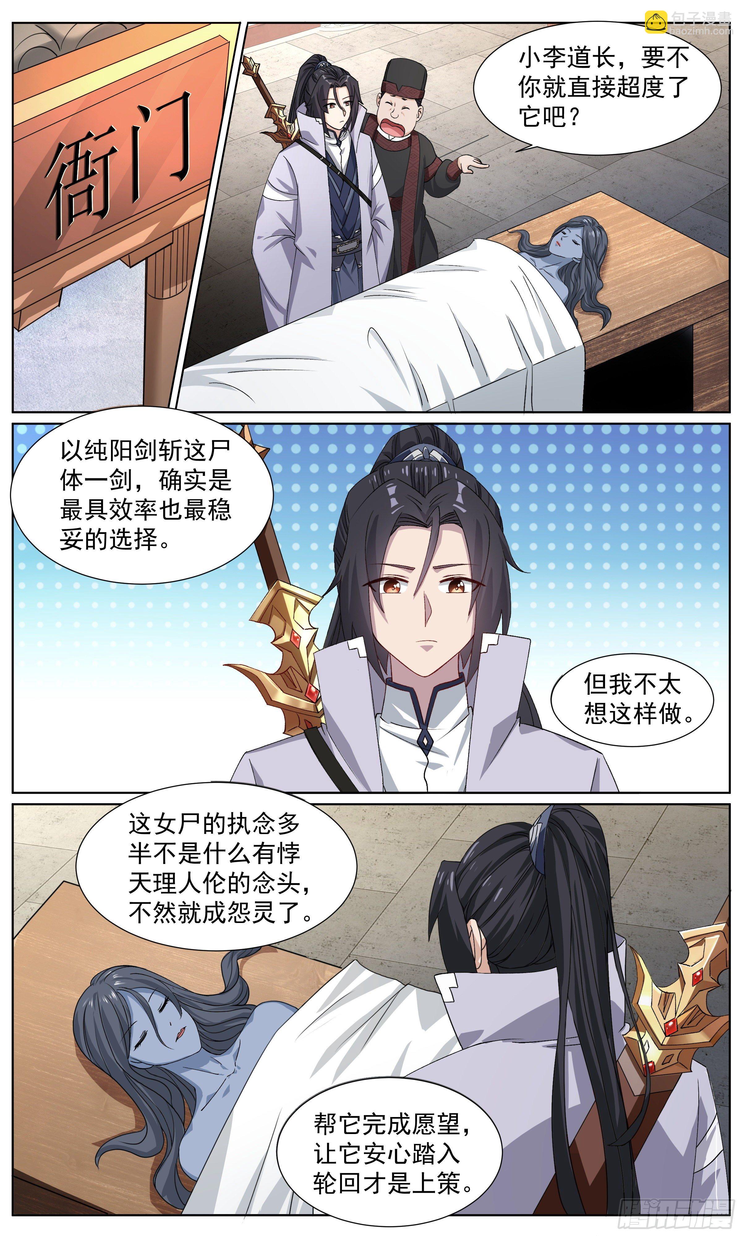 68 水下还有人9
