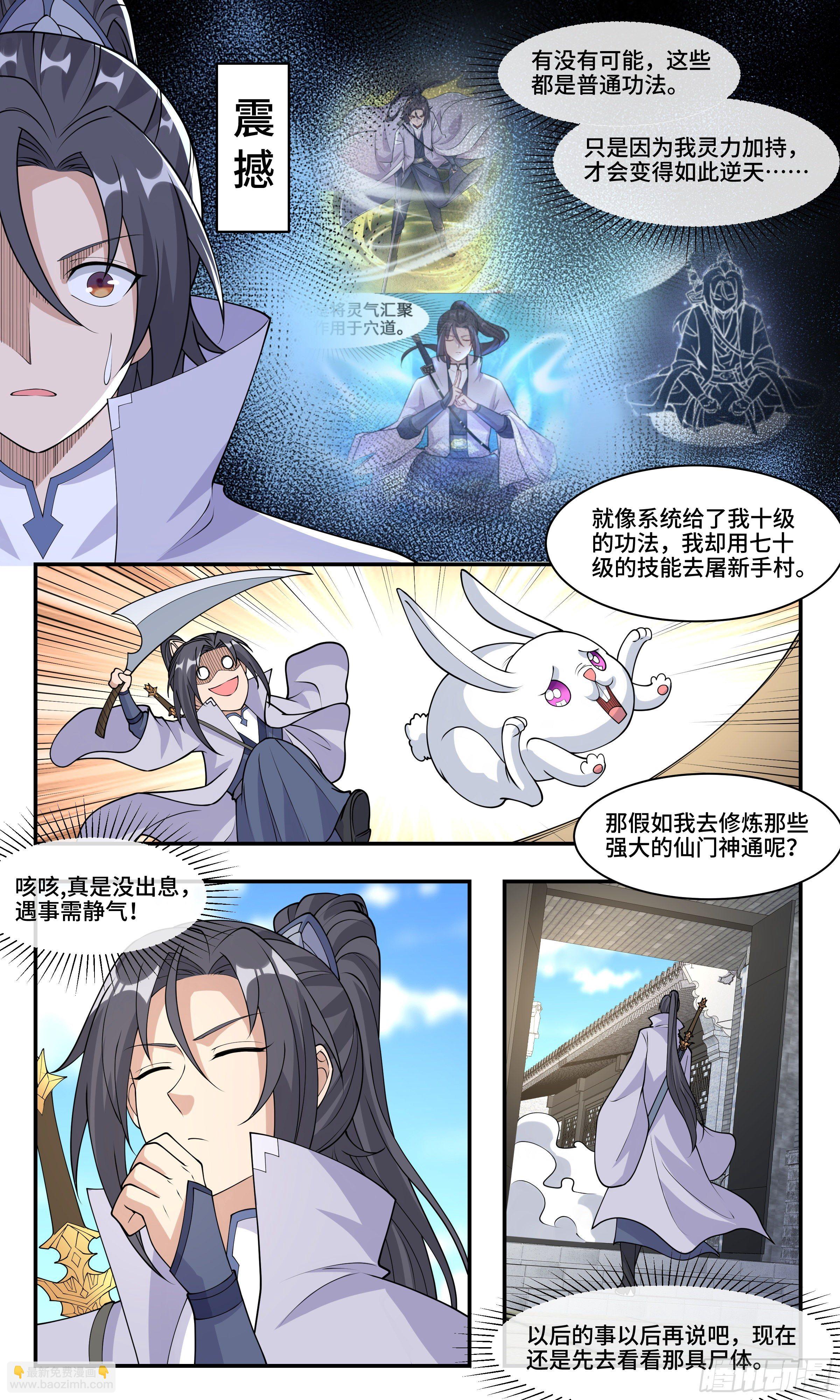 70  消失的情郎1