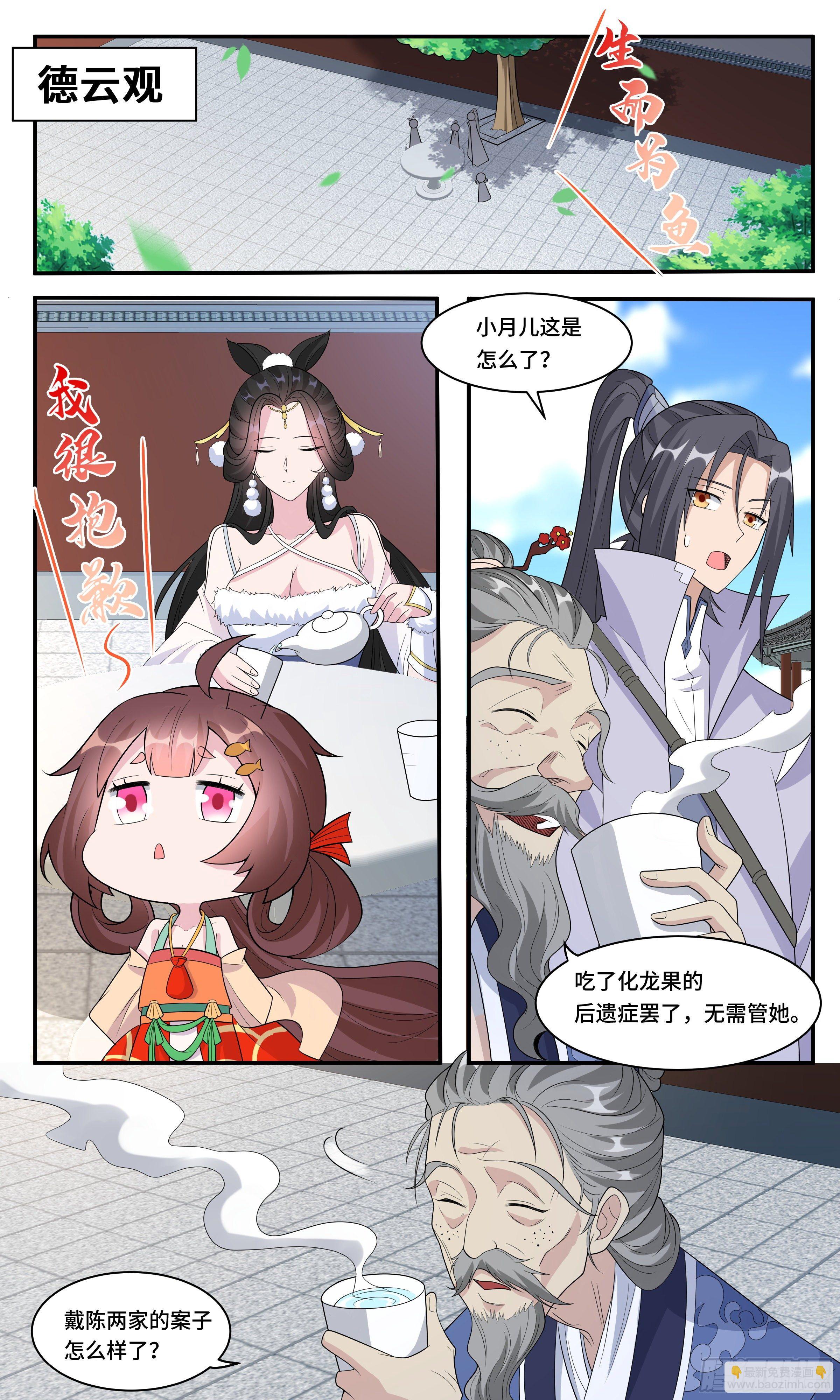 70  消失的情郎10