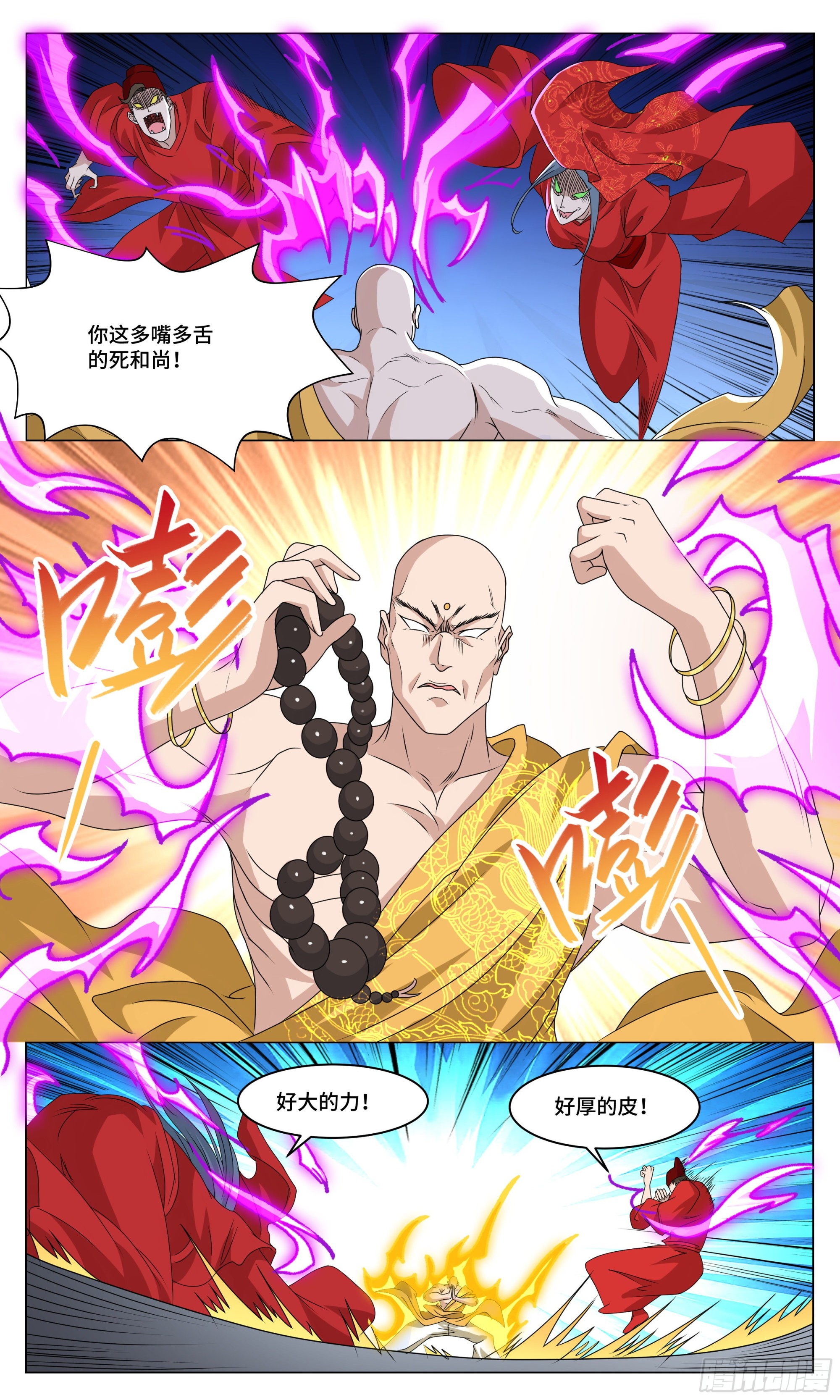 72  救1