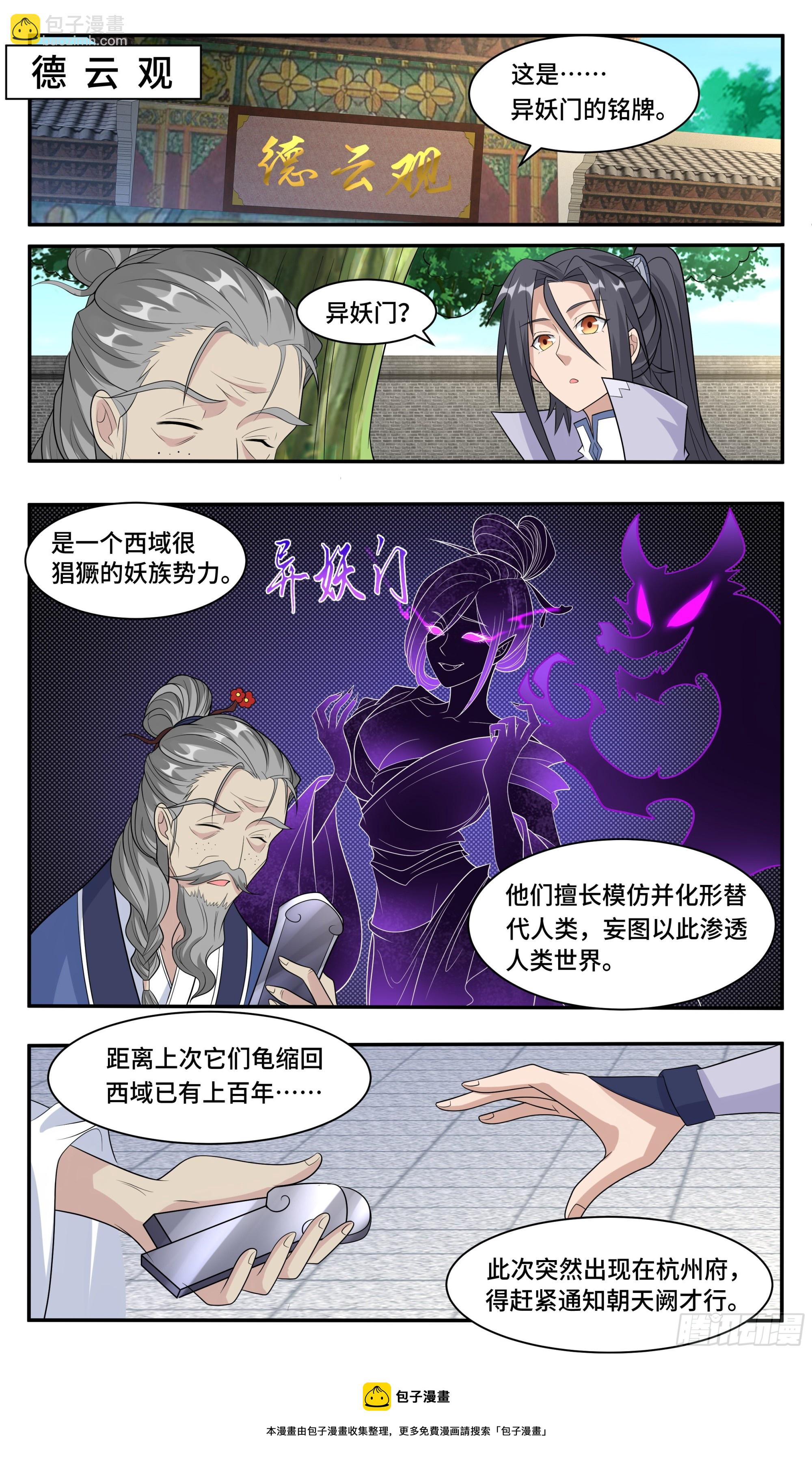 72  救10