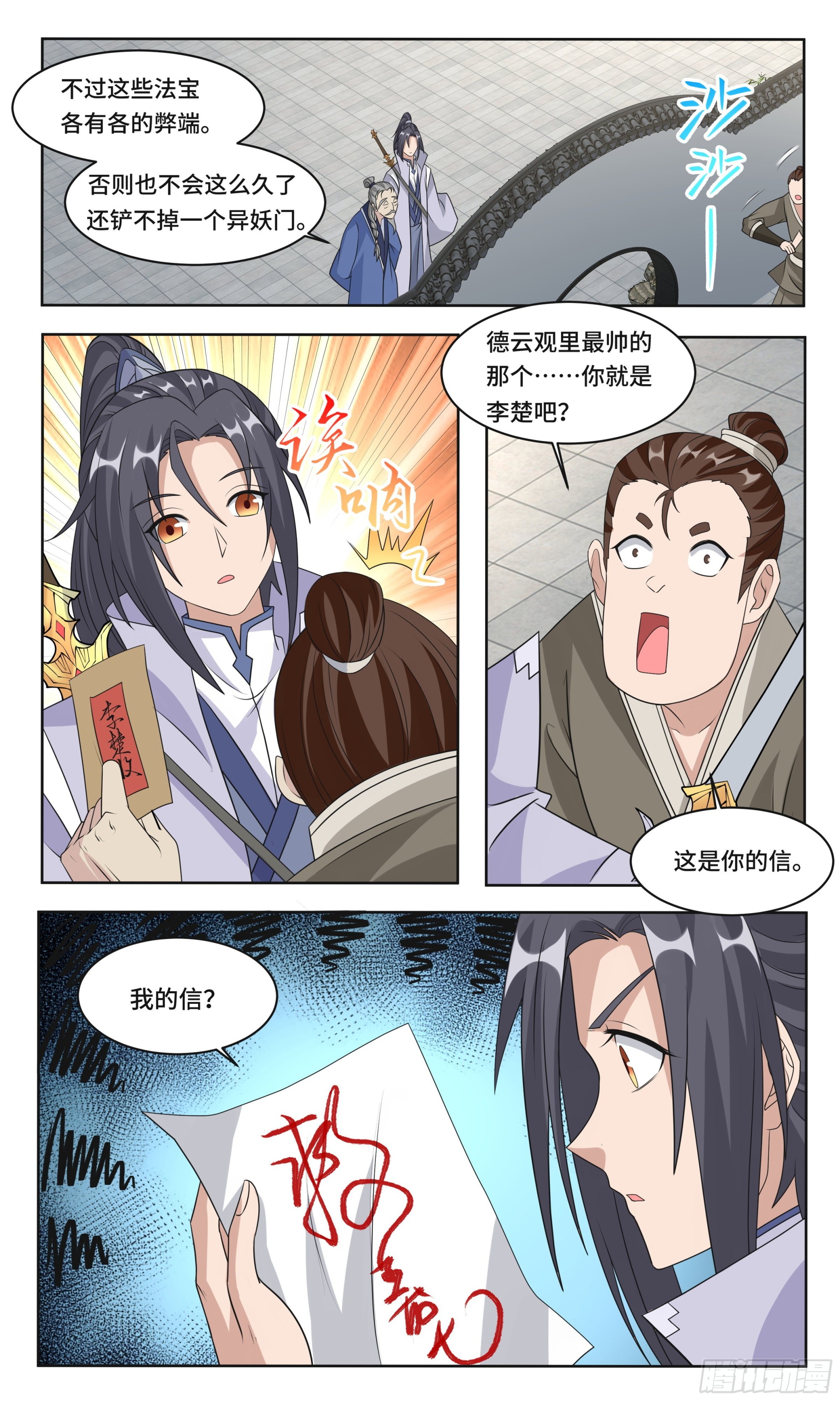 72  救12