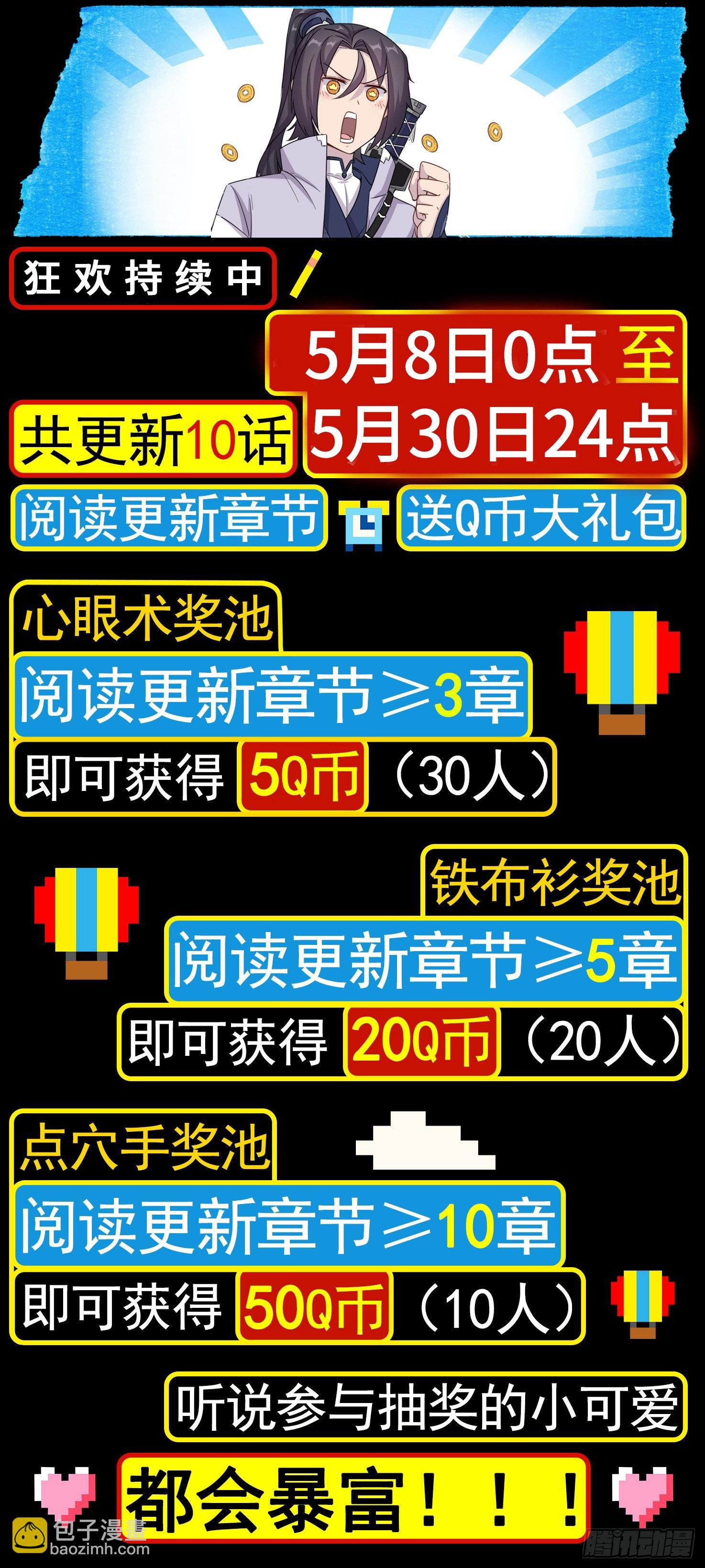 72  救13