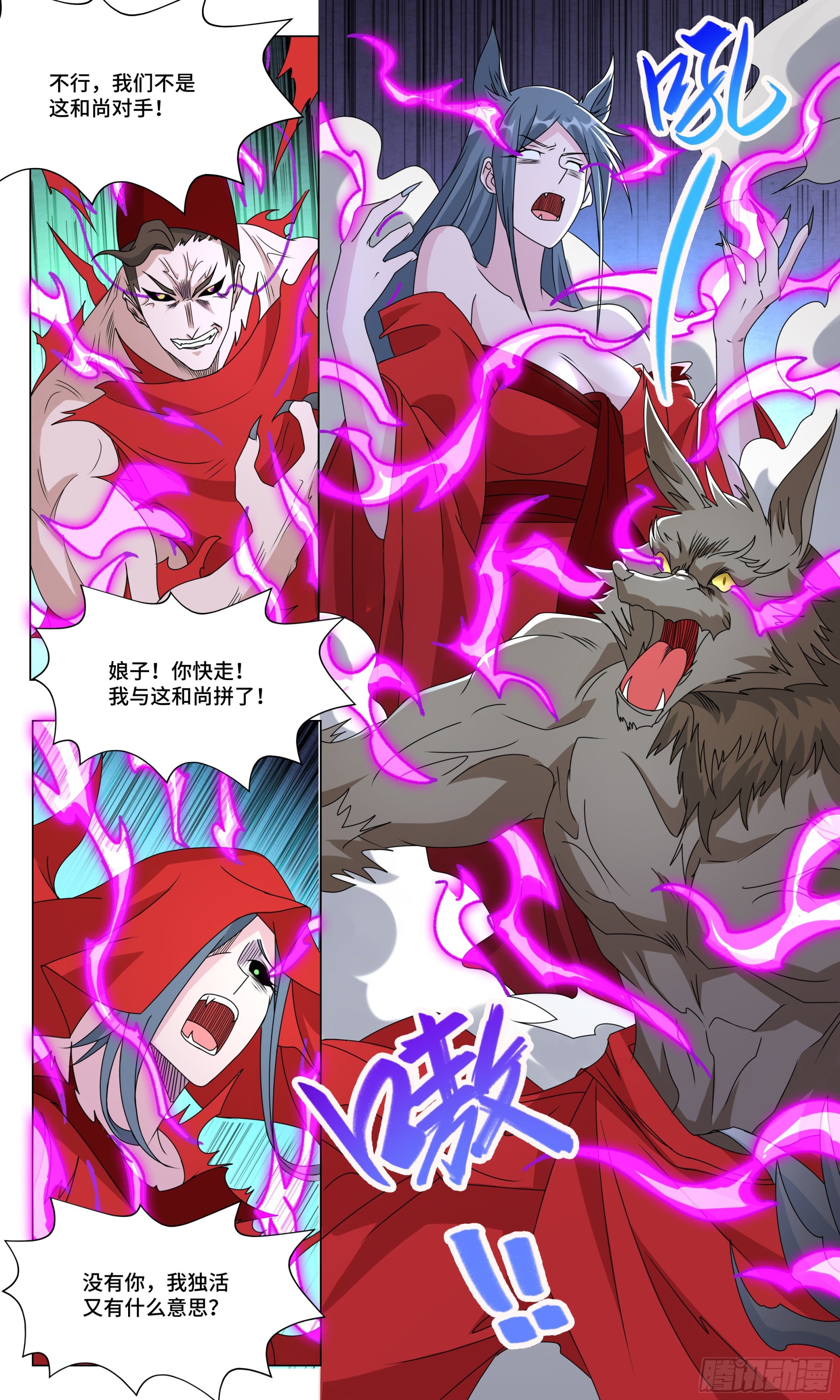 72  救3