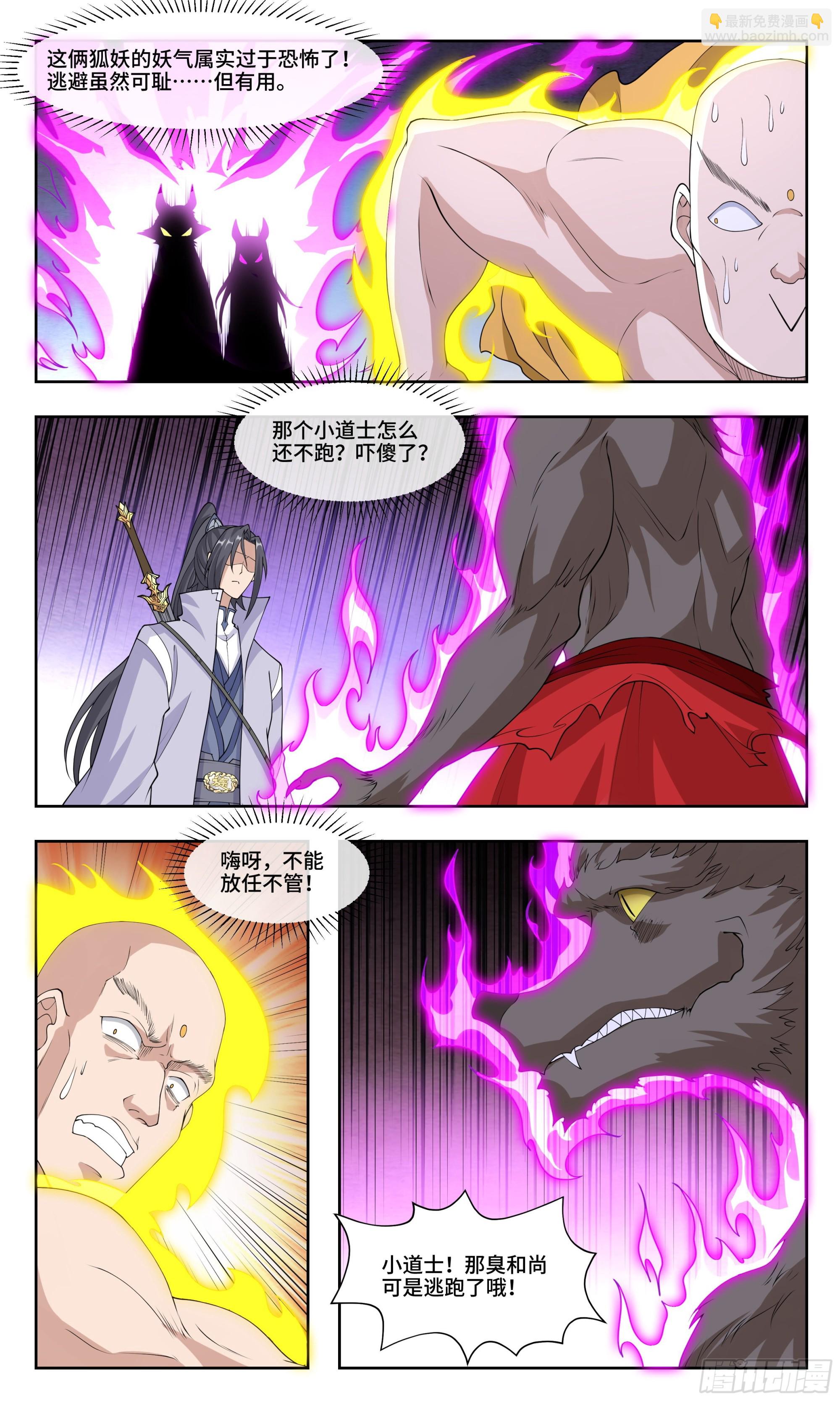 72  救5