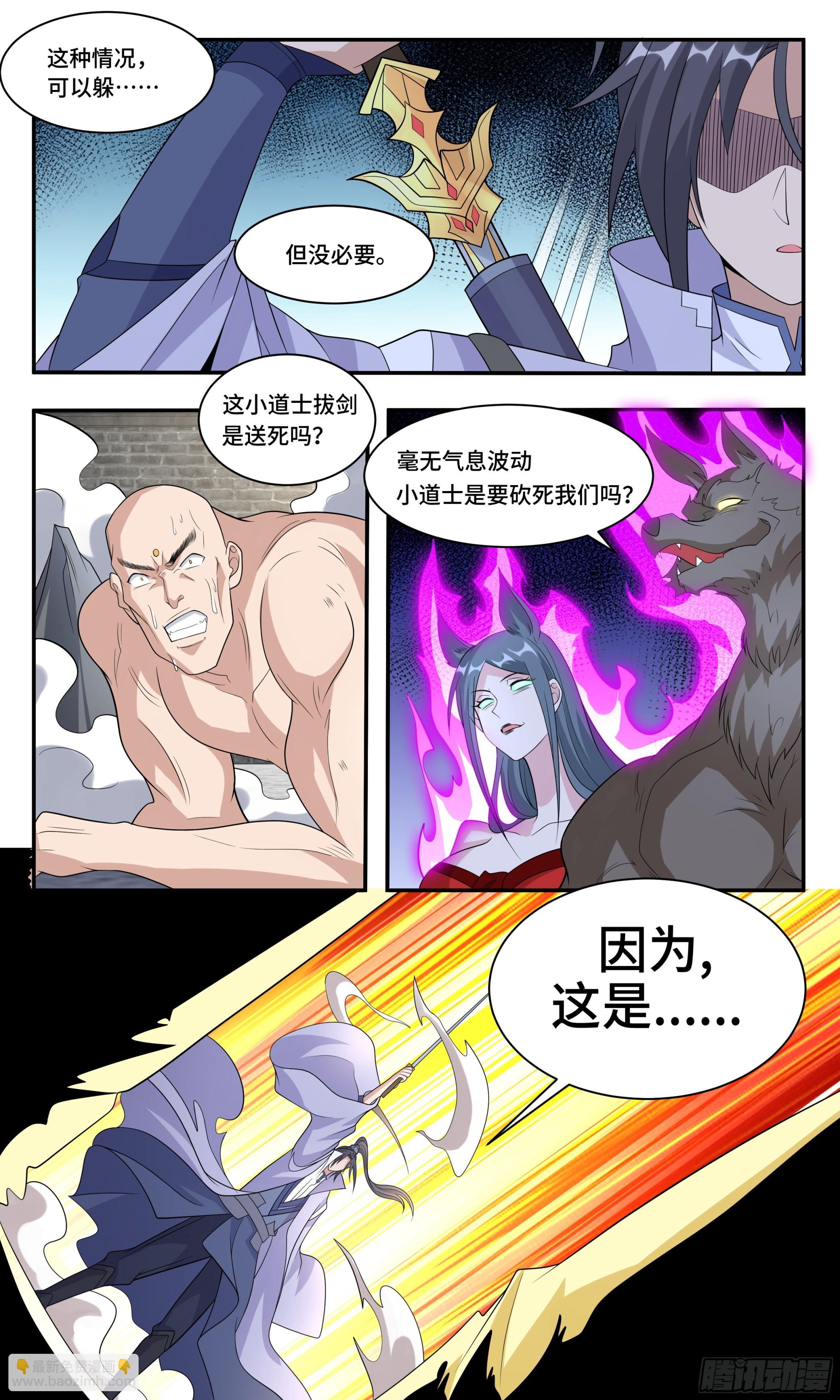 72  救7