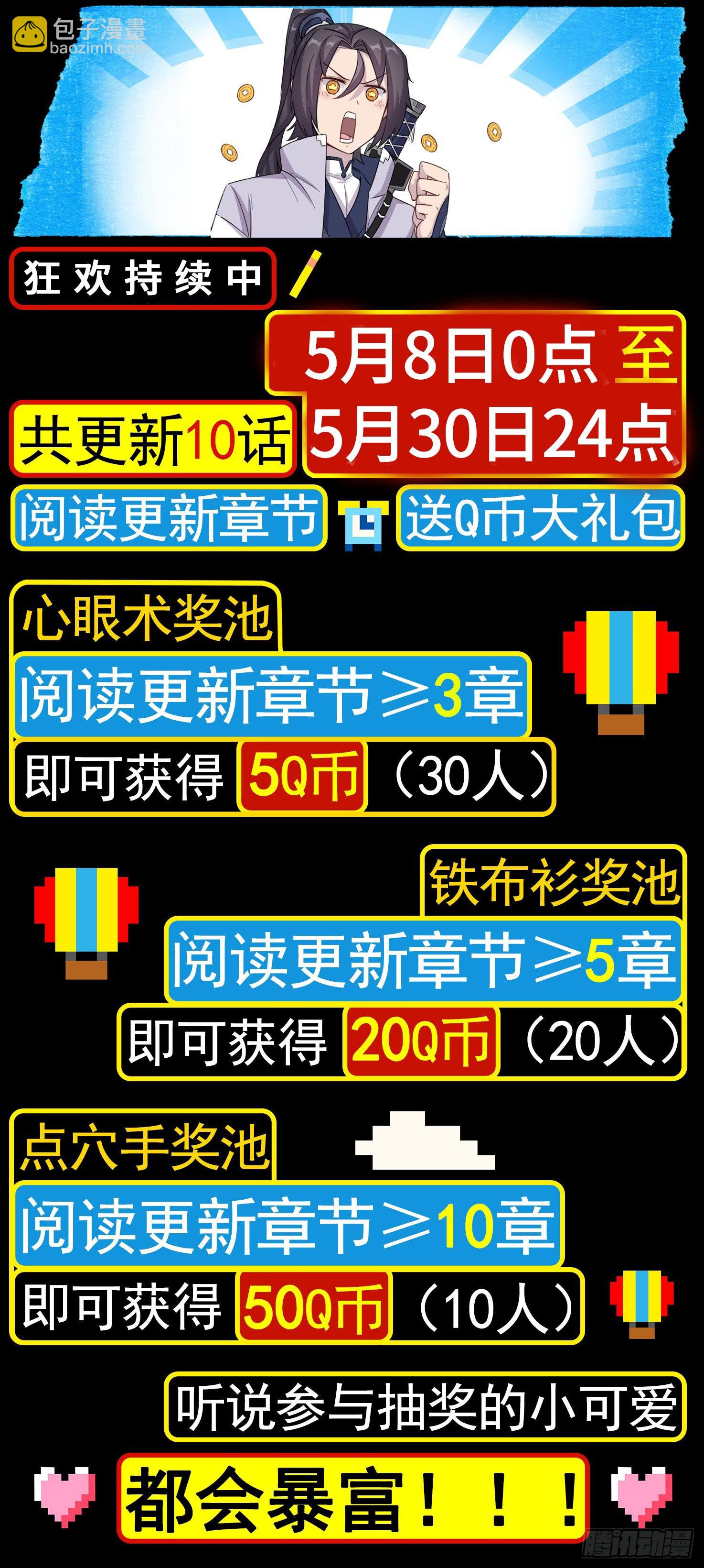 73  雨天游船借伞11