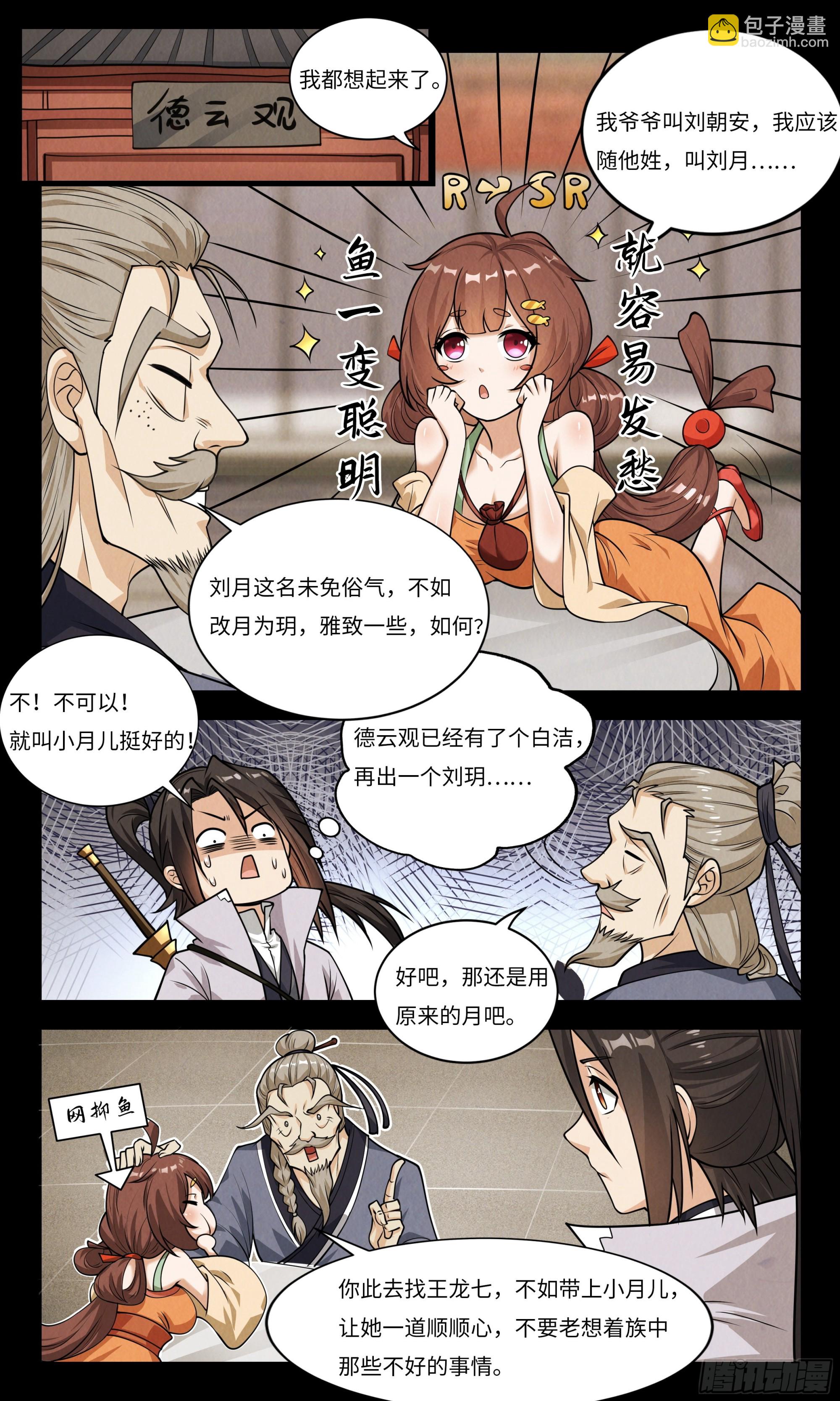 73  雨天游船借伞2