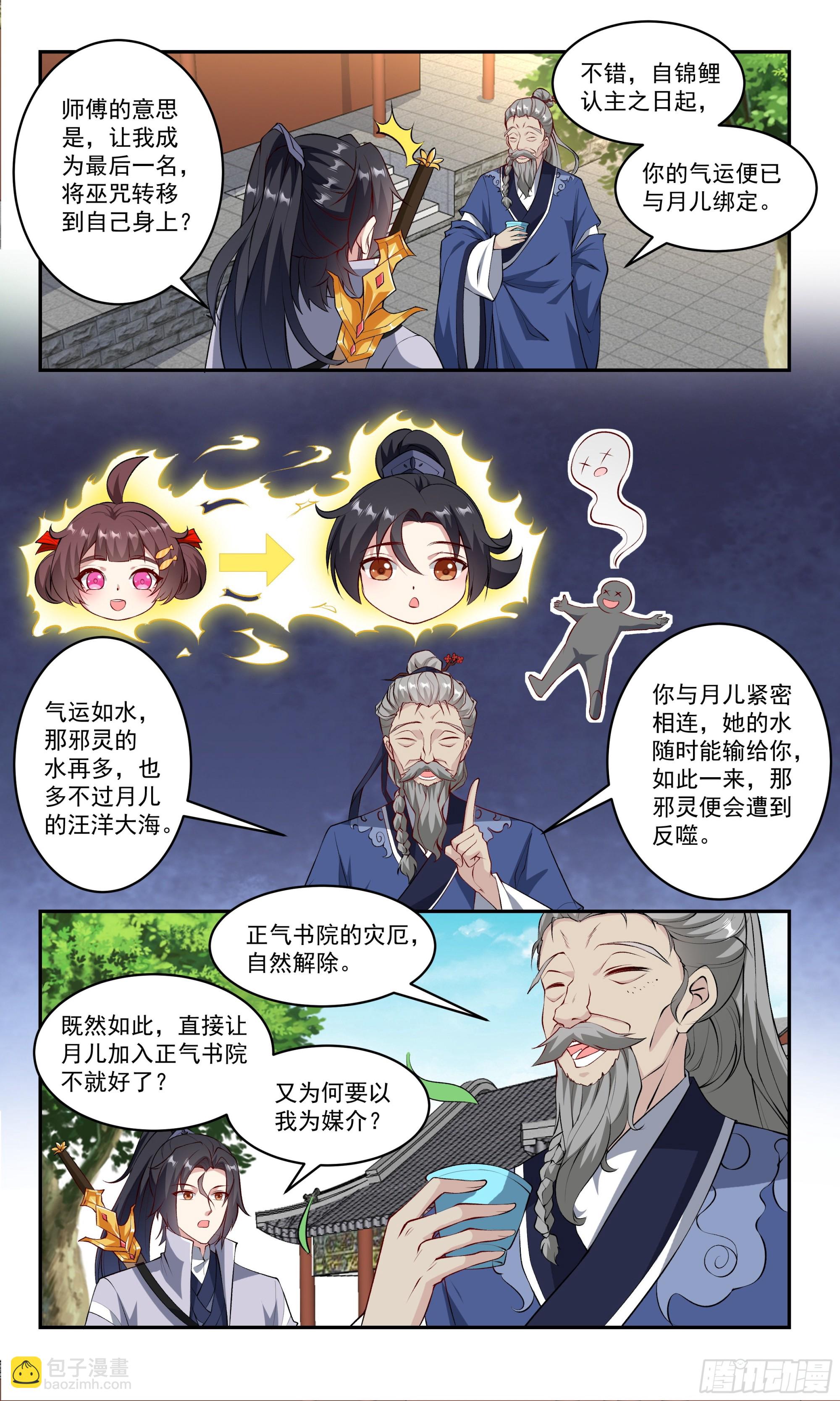77为什么我吸不出来？1