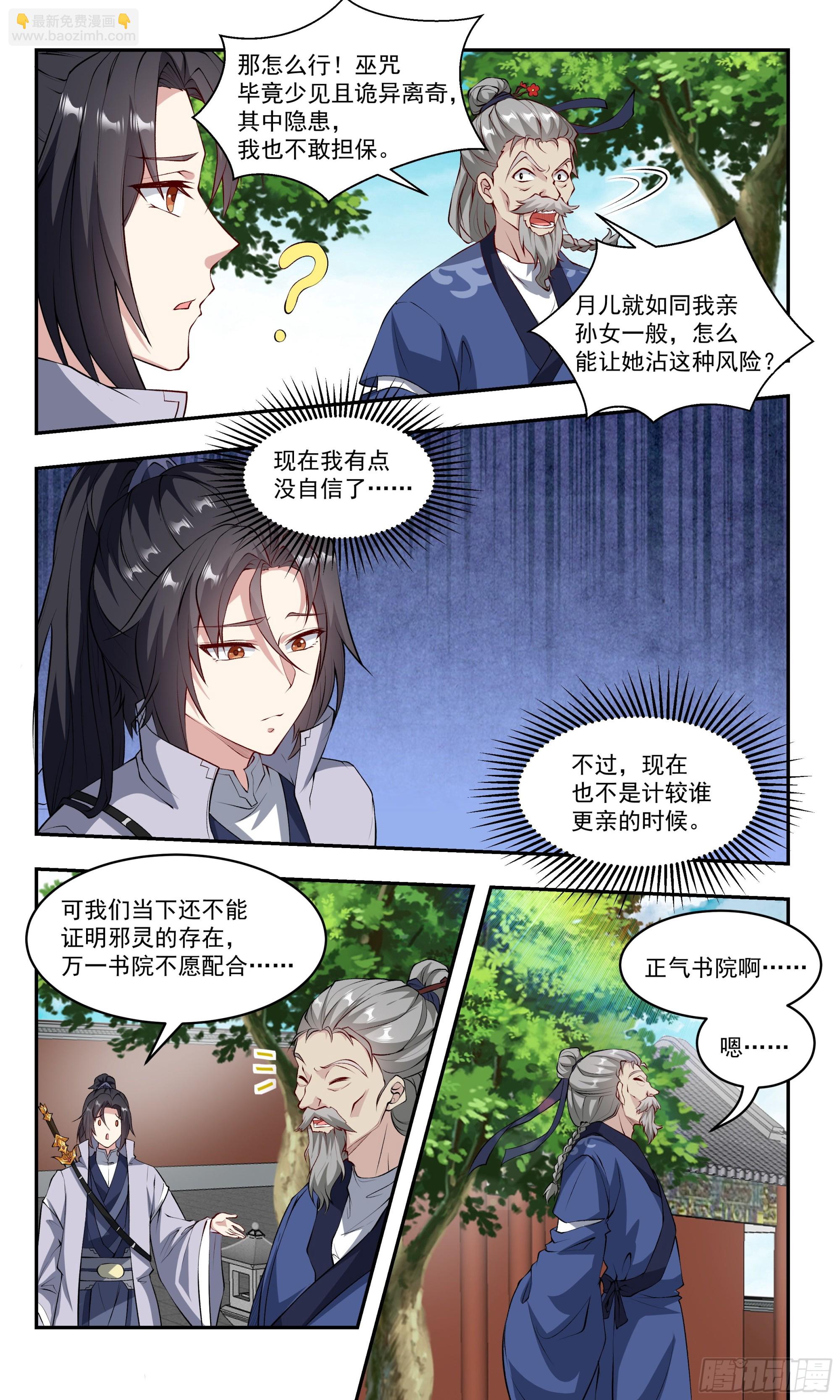77为什么我吸不出来？2