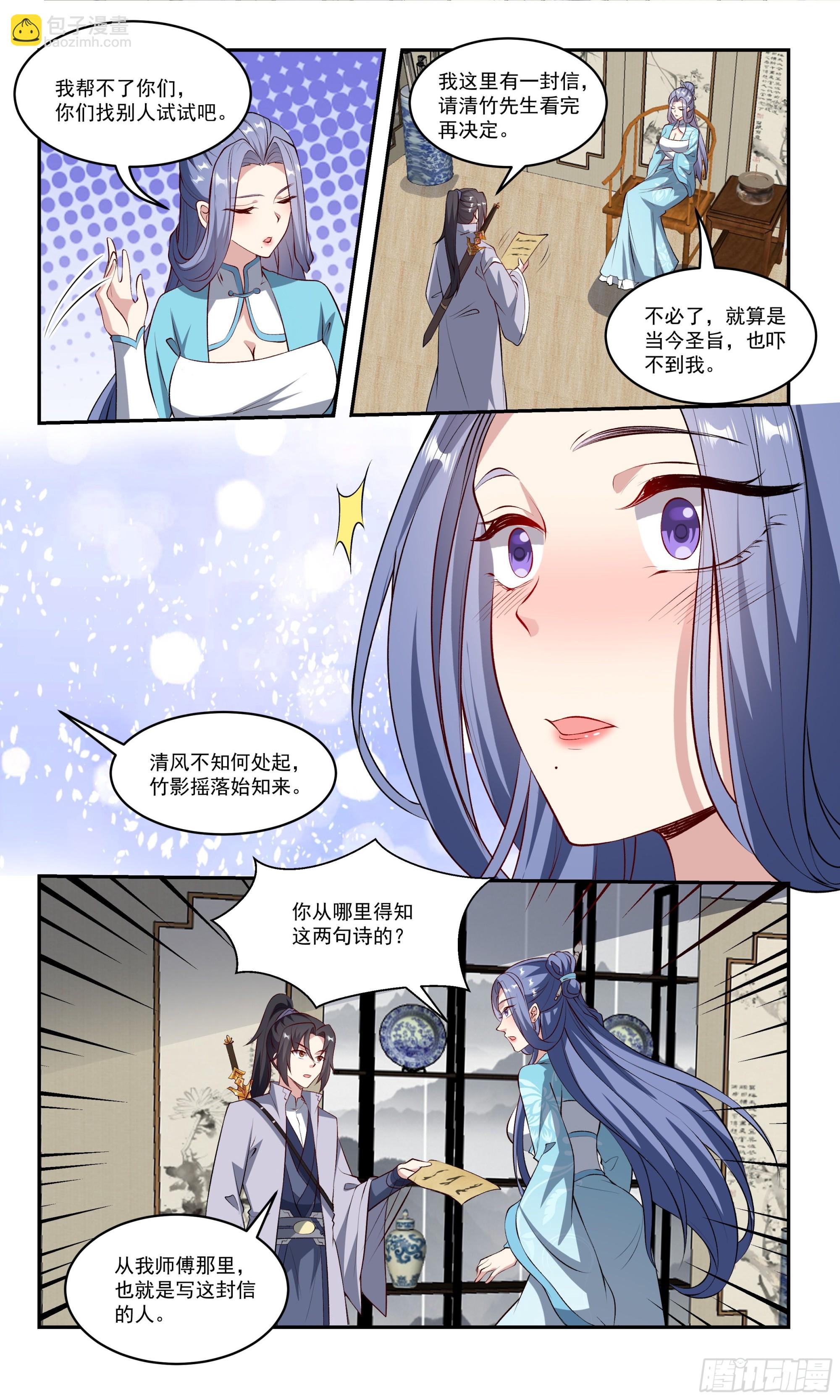 77为什么我吸不出来？8
