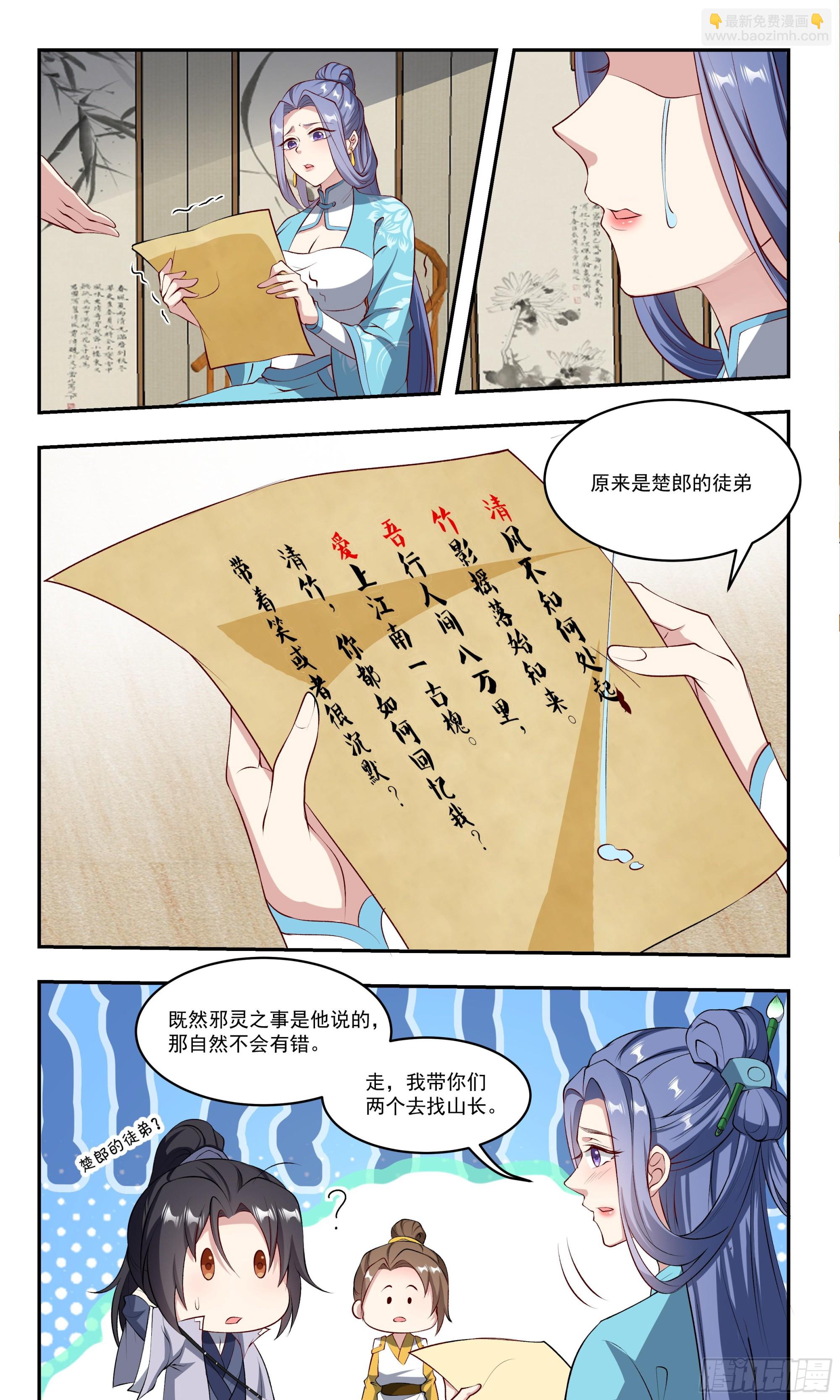 77为什么我吸不出来？9