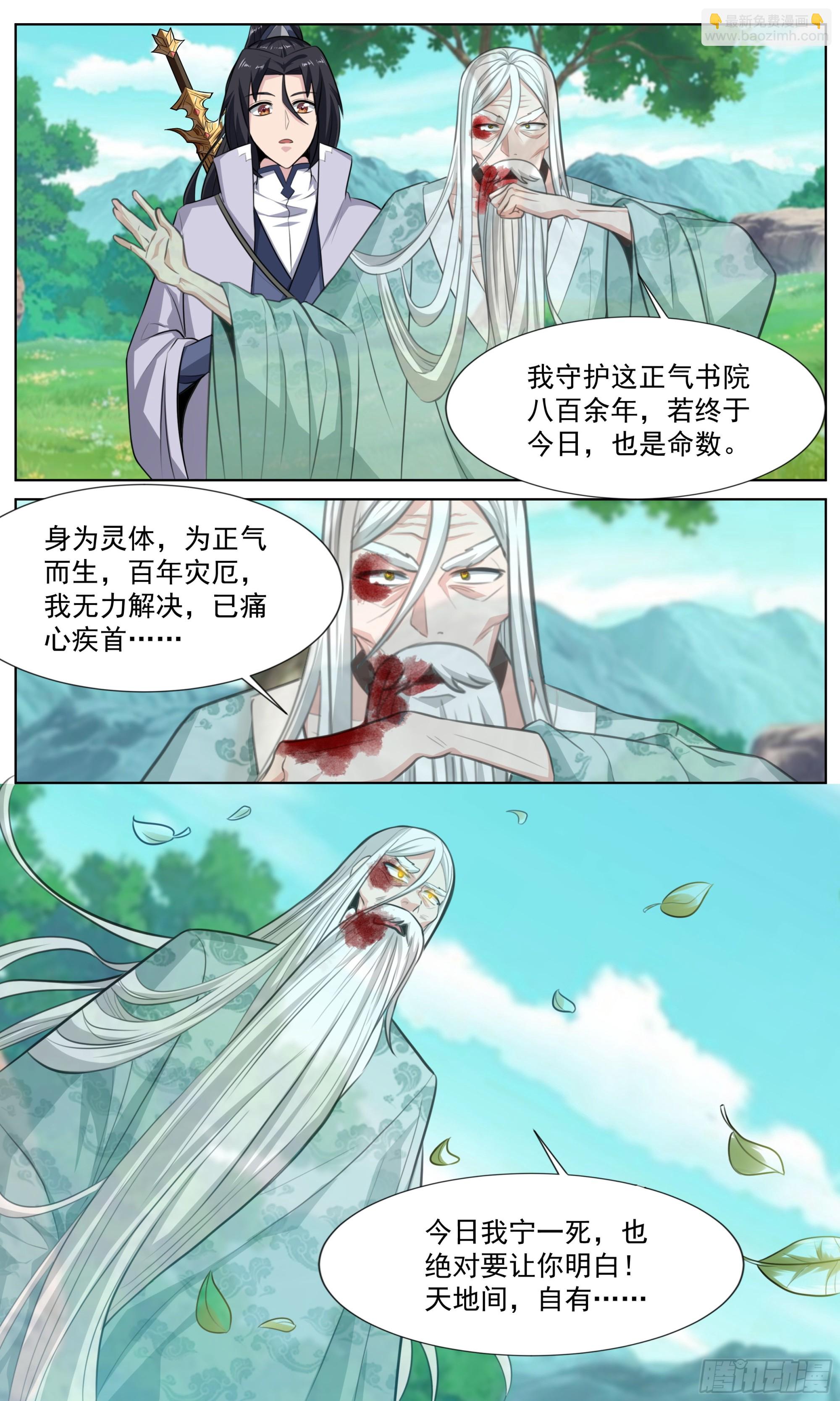 80  要不……我来吧11