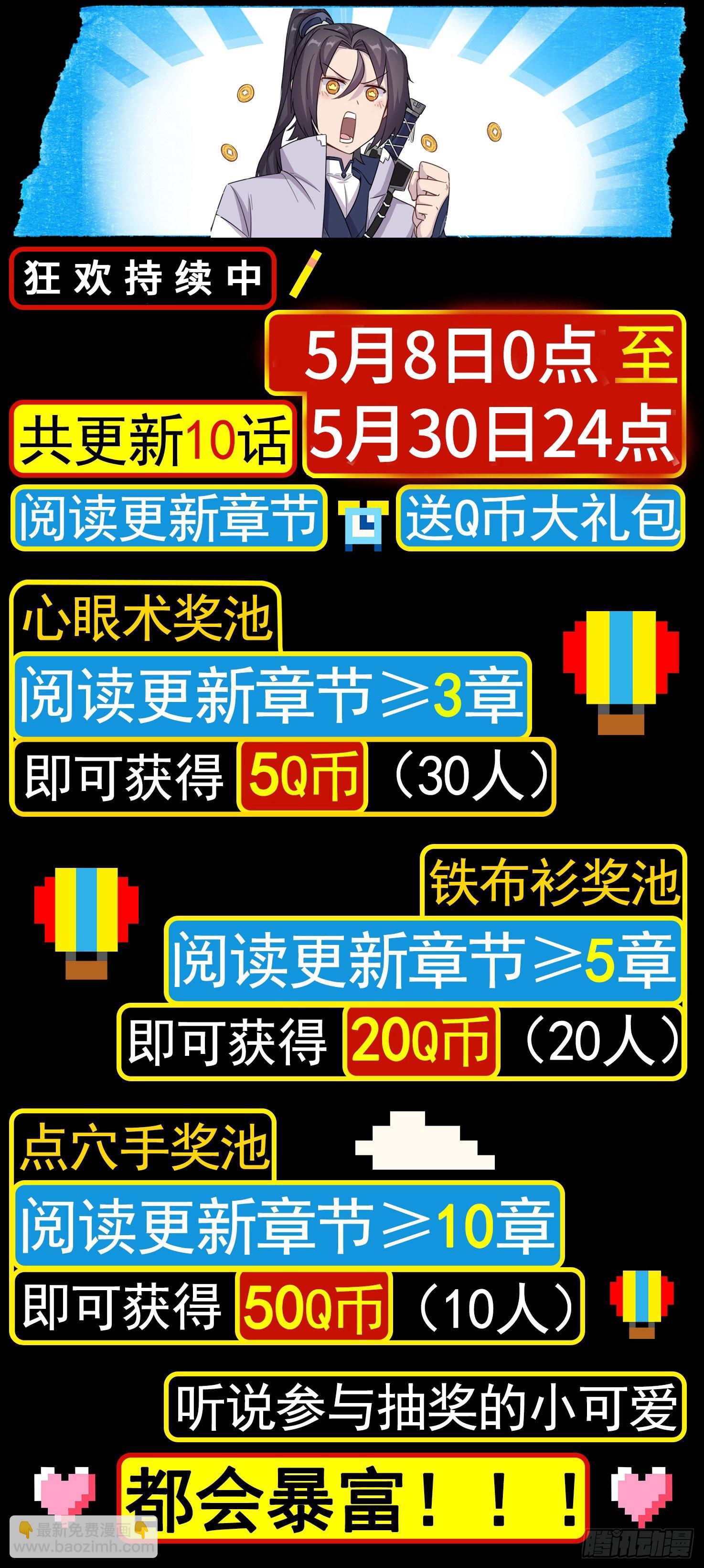 80  要不……我来吧13