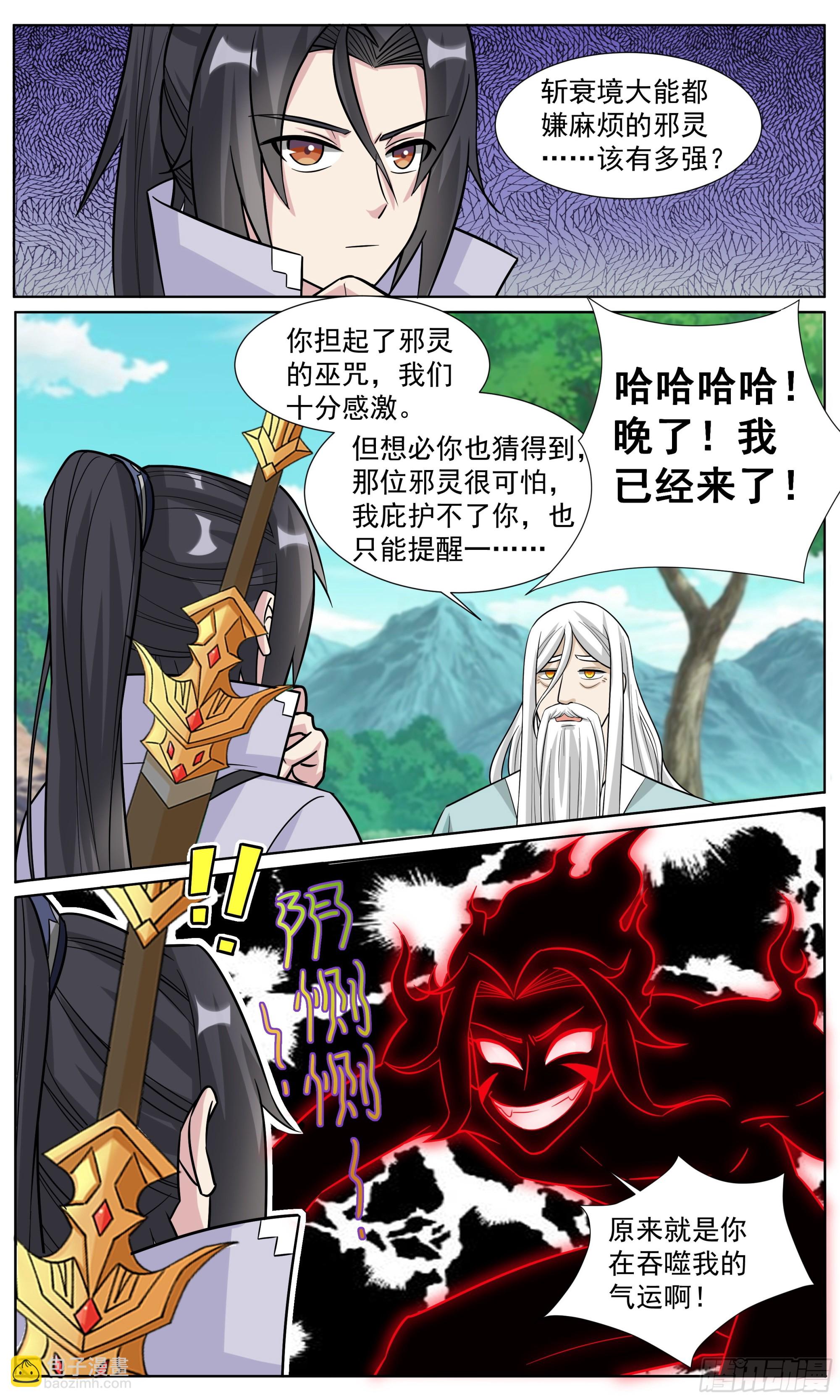80  要不……我来吧4