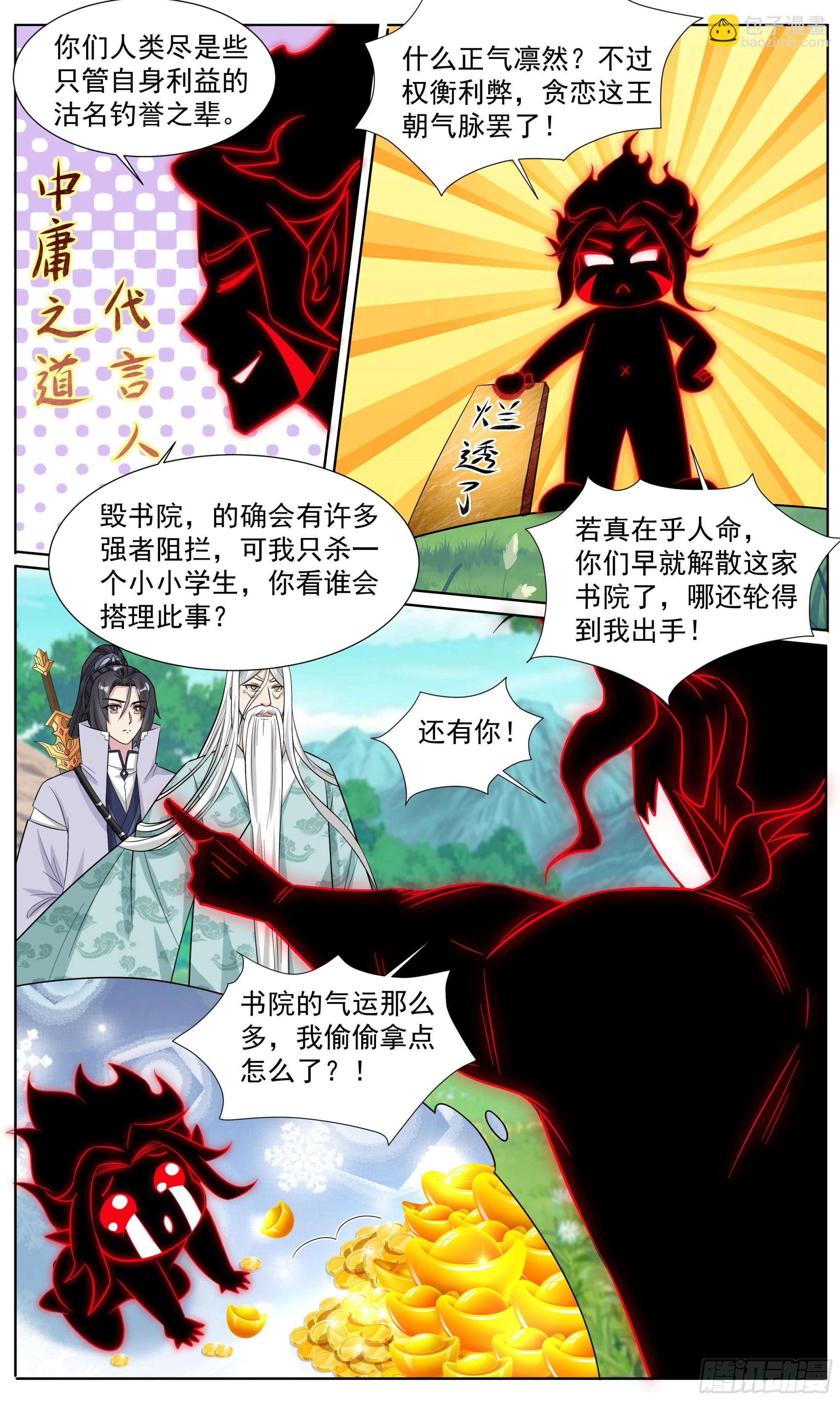80  要不……我来吧6