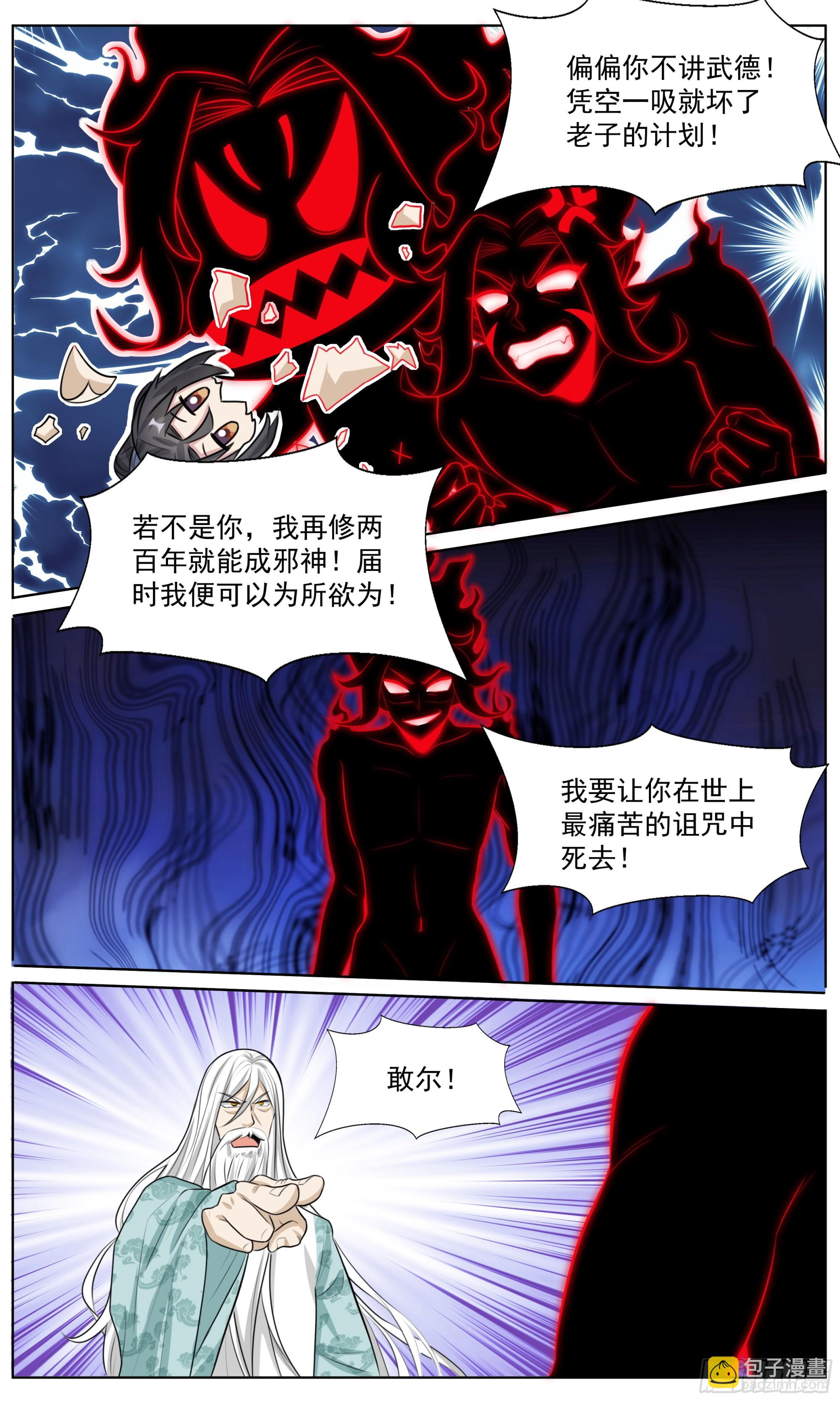 80  要不……我来吧7