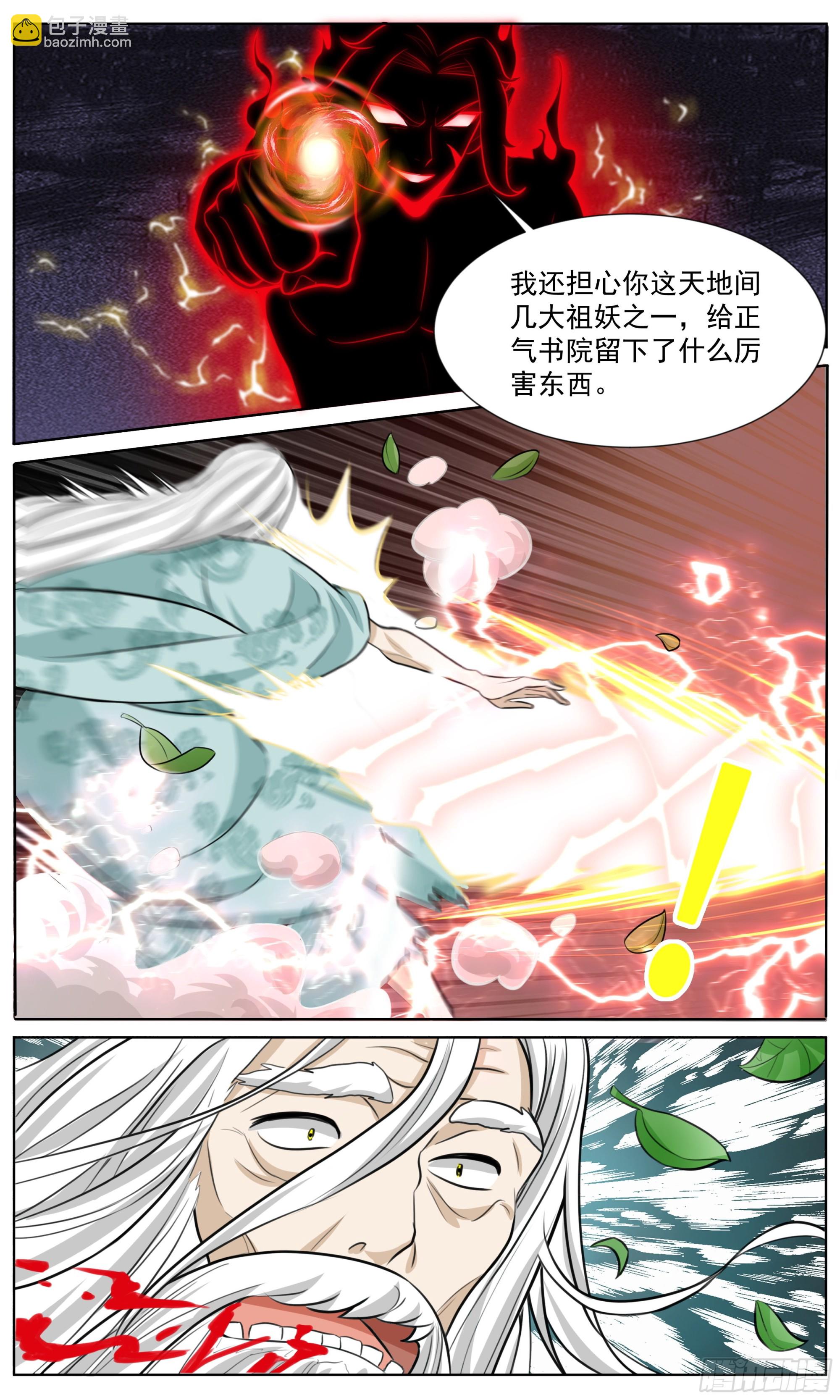 80  要不……我来吧9