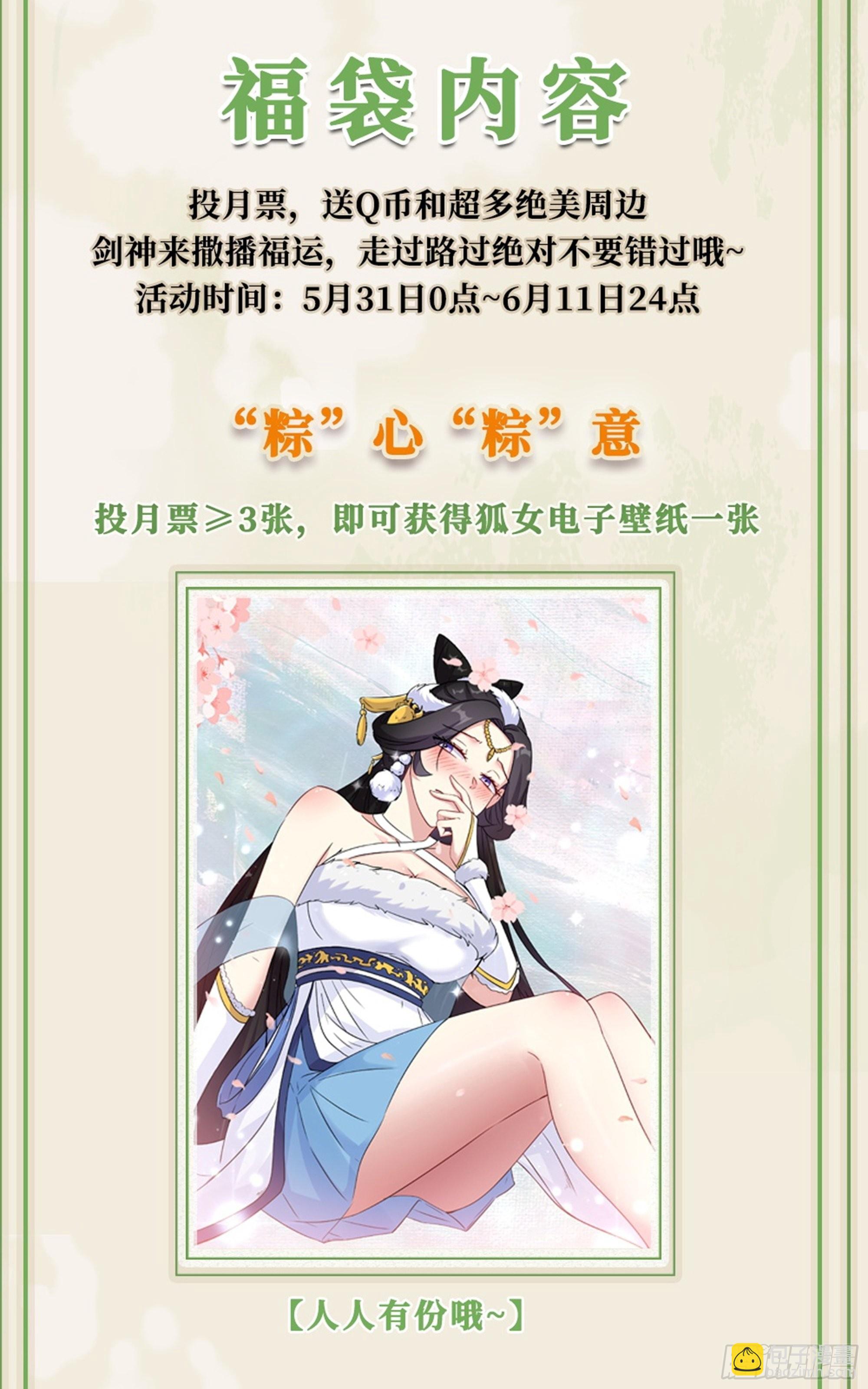 83  一些正经交易12
