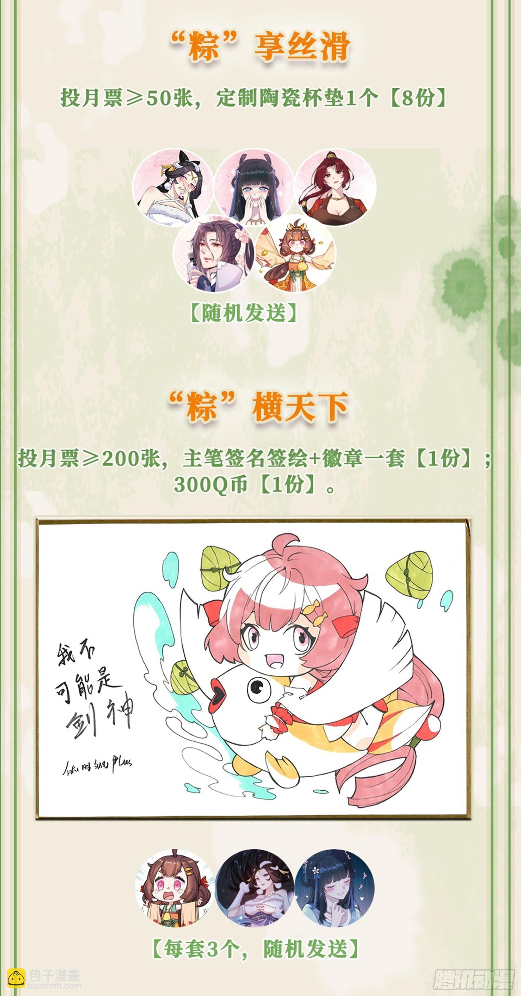 83  一些正经交易13