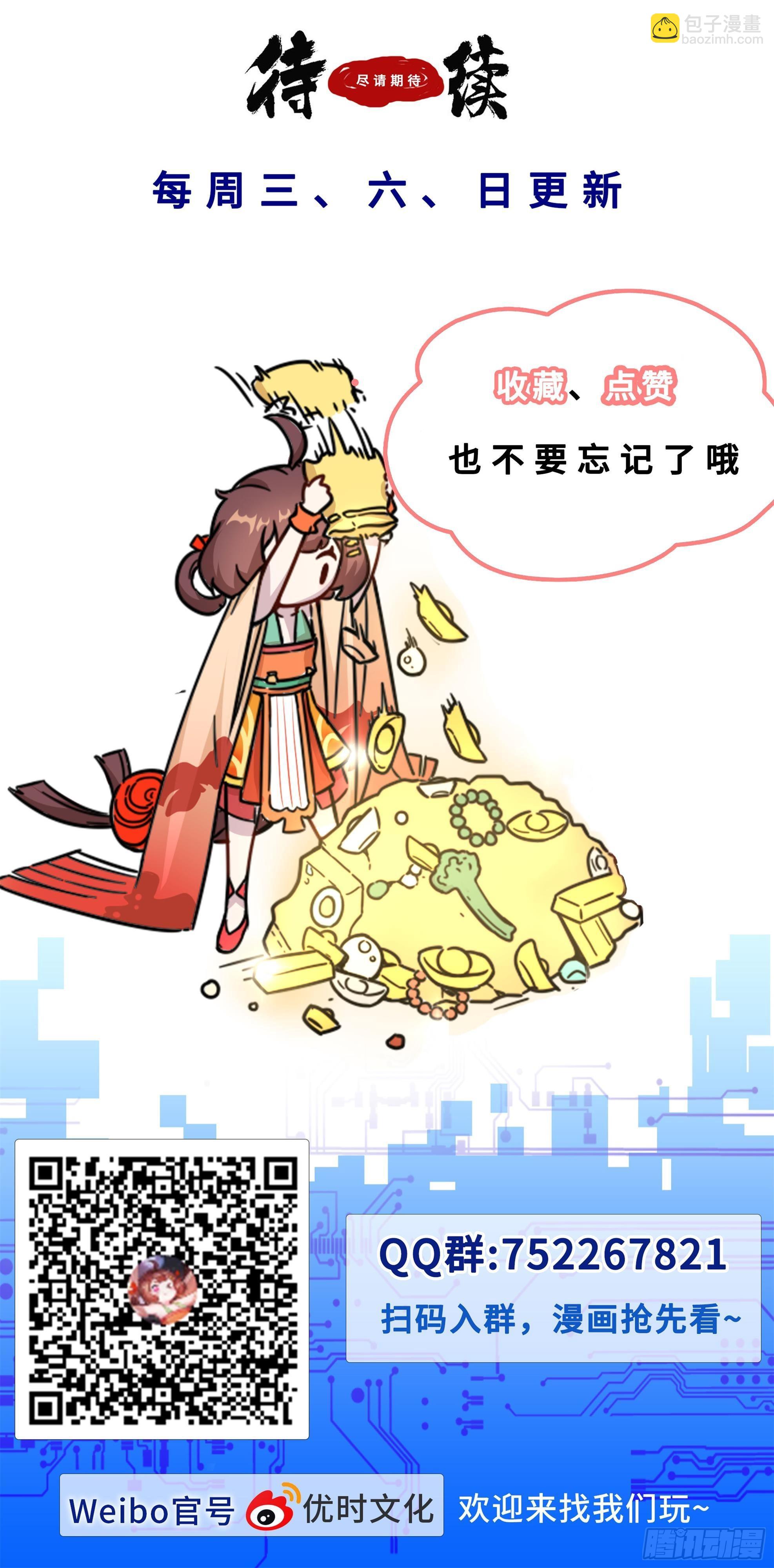 83  一些正经交易15
